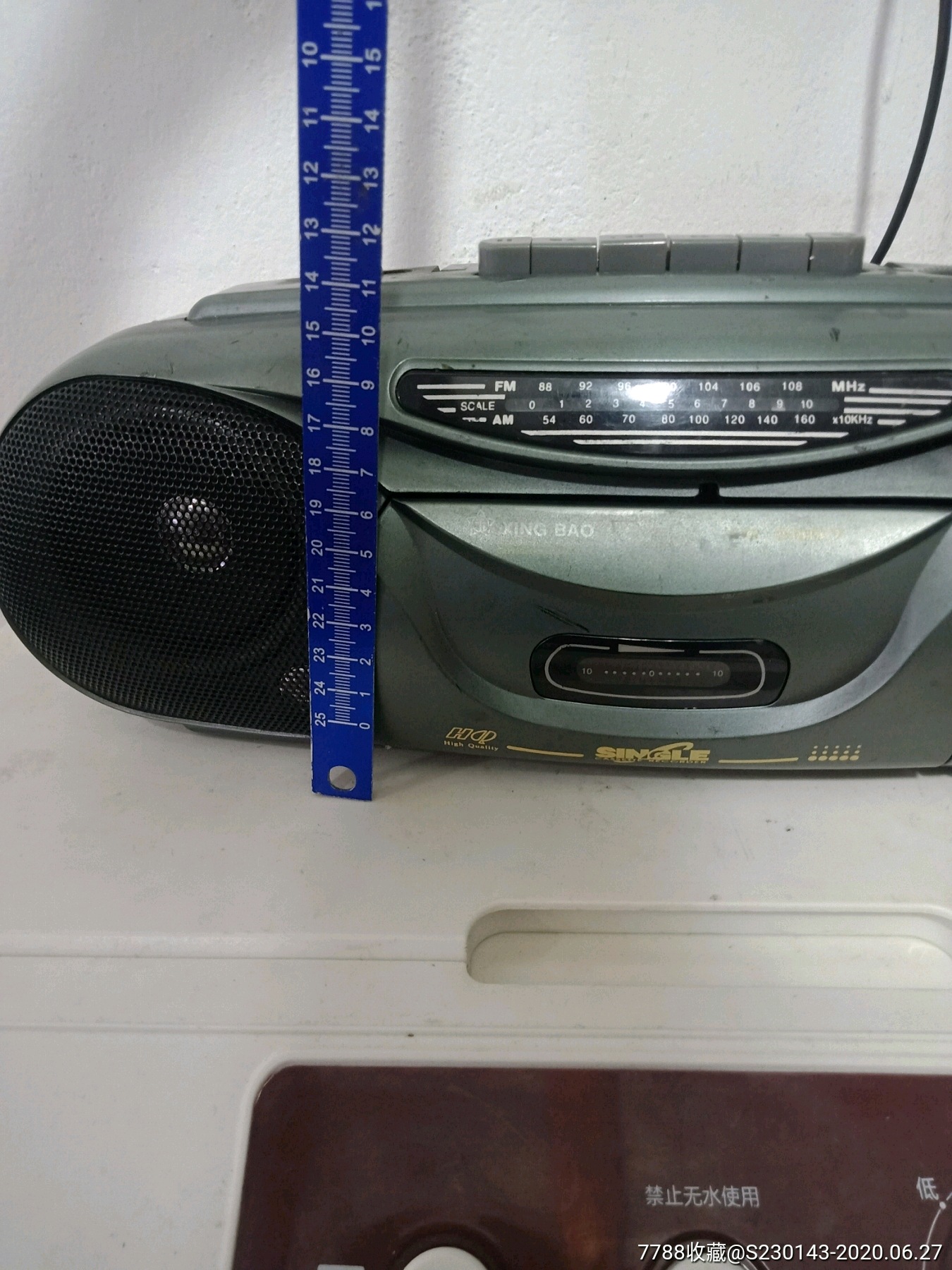 星宝牌收录机------td3007