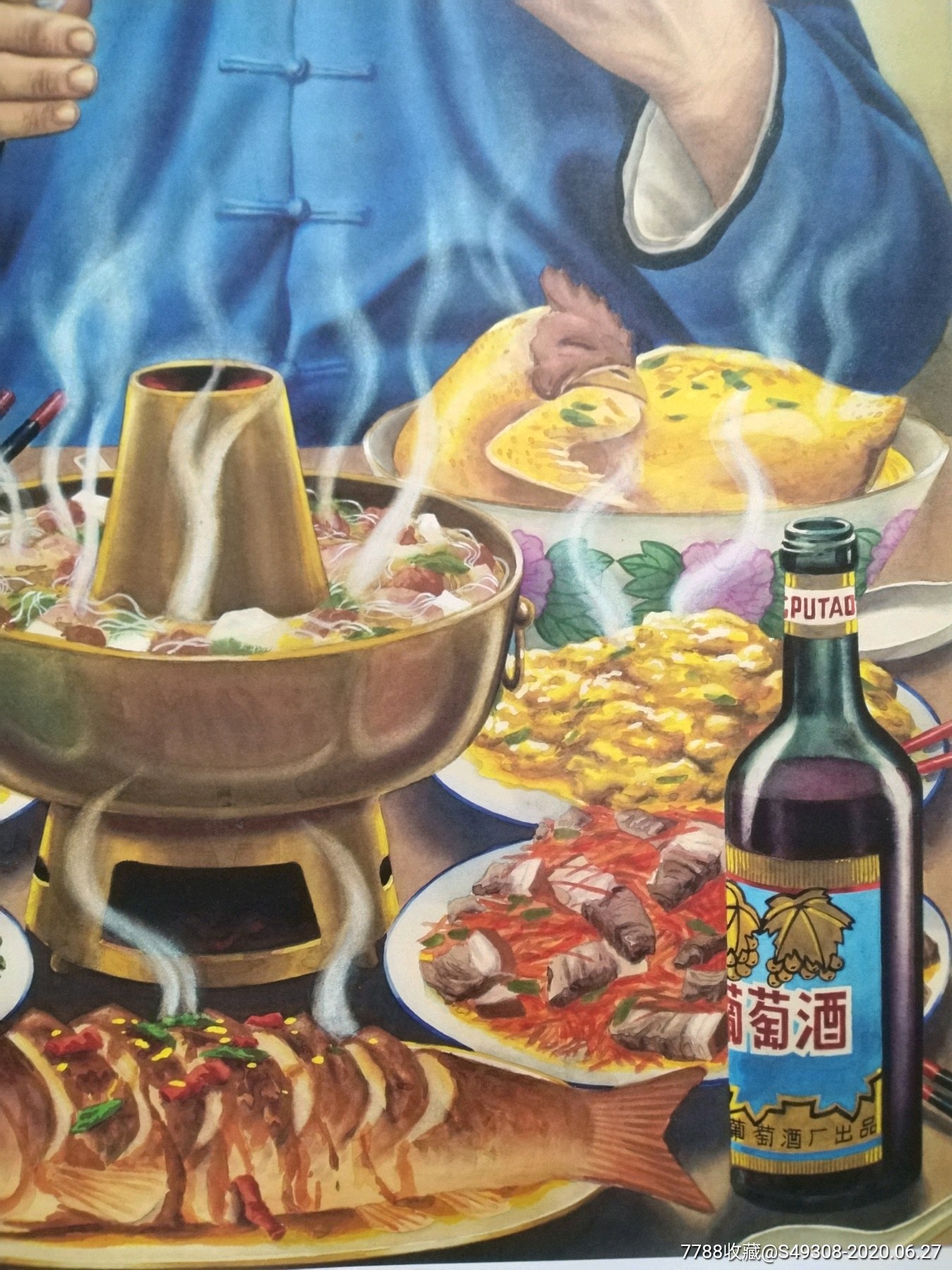 经典茅台酒题材年画《全家福》2开!