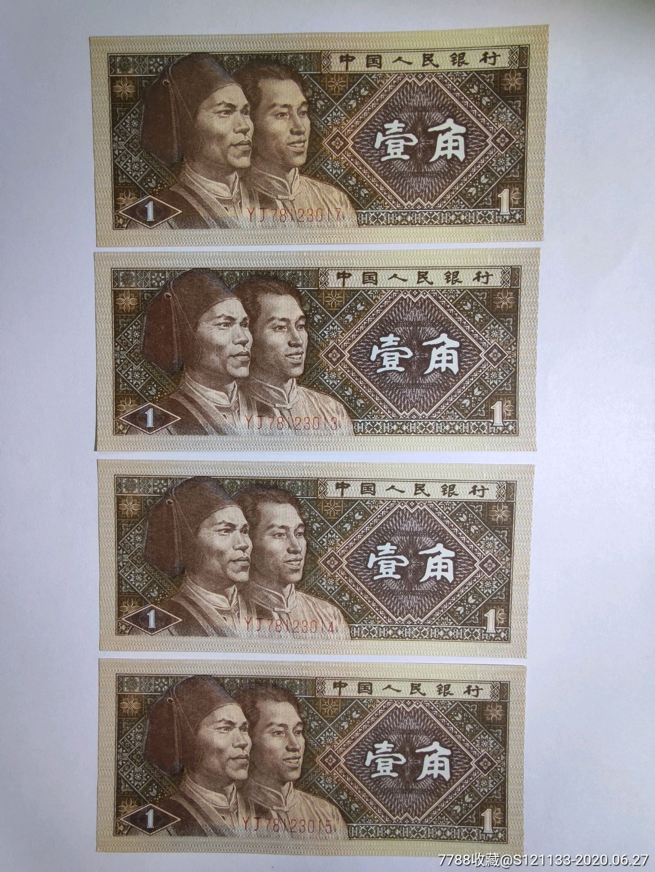 品相如图.发货方式:邮政挂号