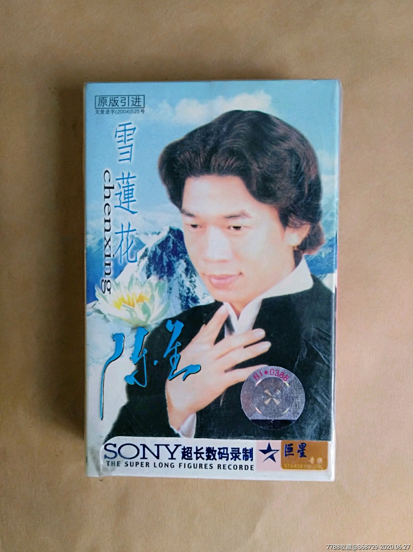 209品99奥斯卡获奖金曲￥159品99张智成￥159品99周华健￥159品