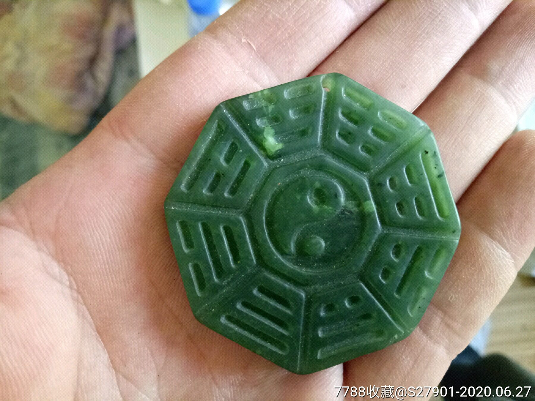 少见,和田碧玉,双侧八卦阴阳鱼图,玉挂件一个,漂亮