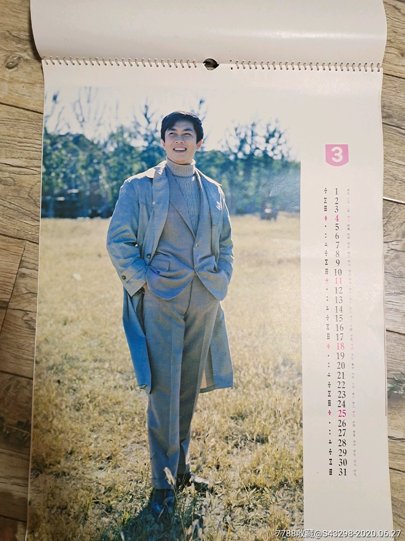 80年代挂历有李连杰.