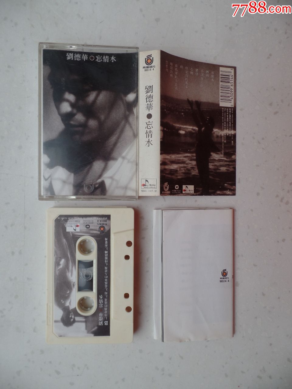 刘德华「忘情水」台版