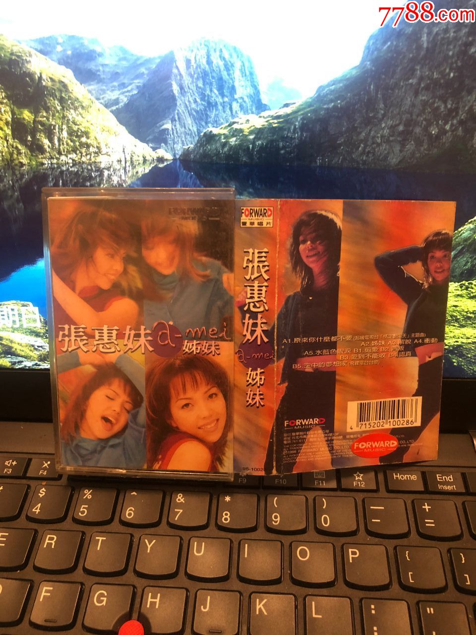 张惠妹~姐妹~台湾丰华原版