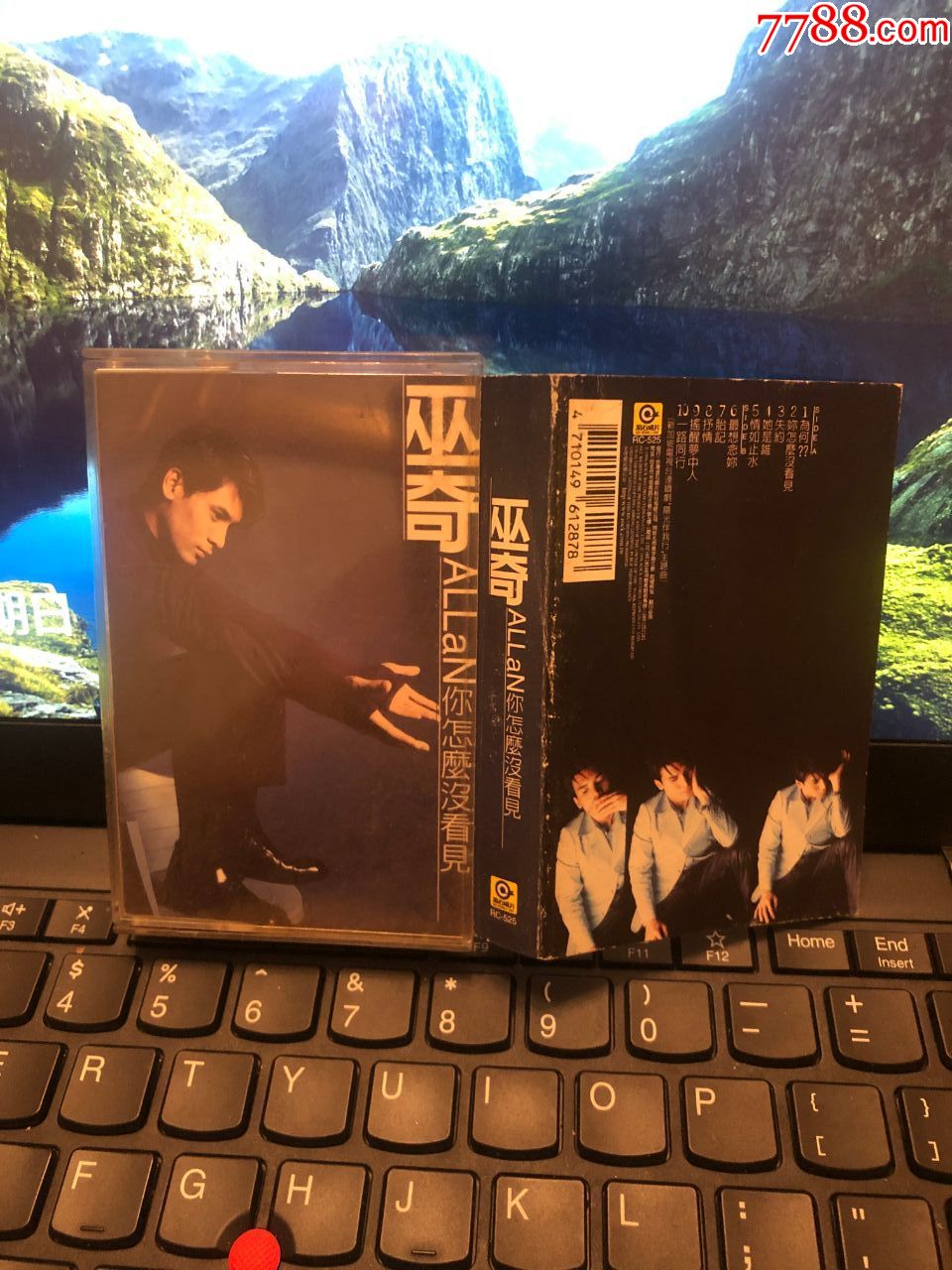 巫奇~你怎么没看见~台湾滚石原版