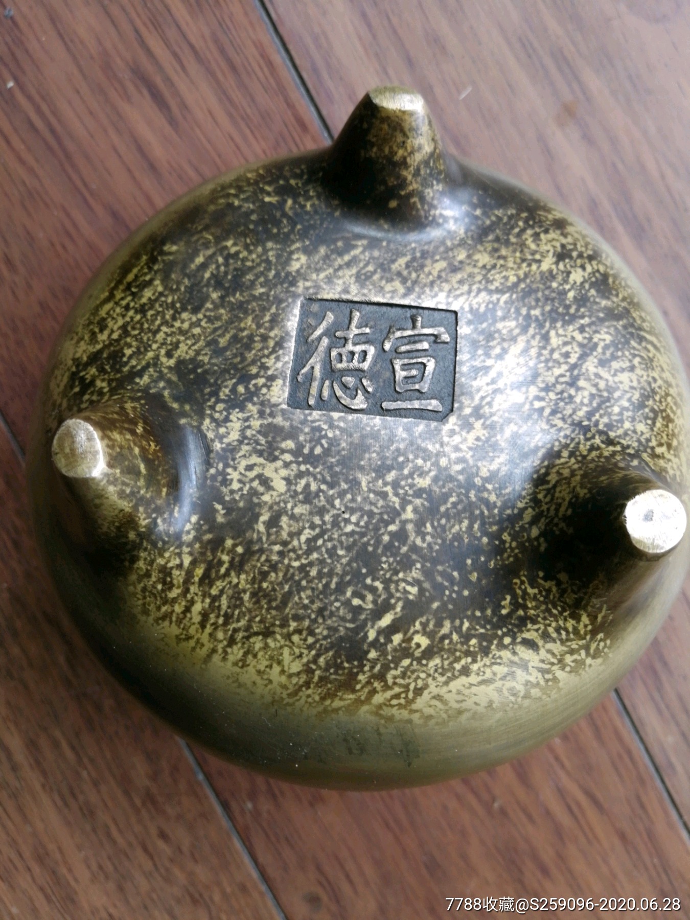 现代仿黄铜宣德炉(邮费到付)