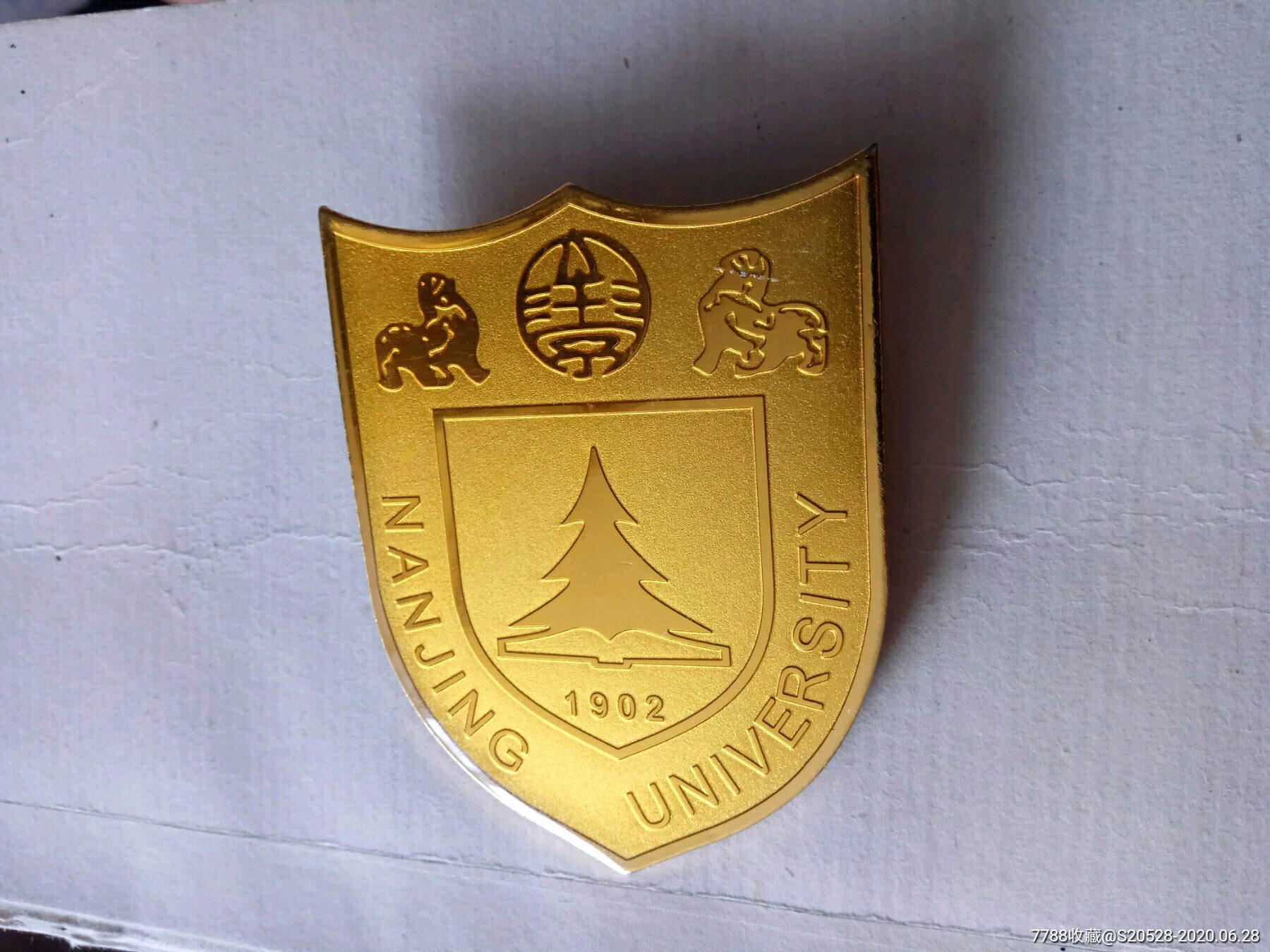 南京大学商学院-校徽/毕业章-7788徽章收藏