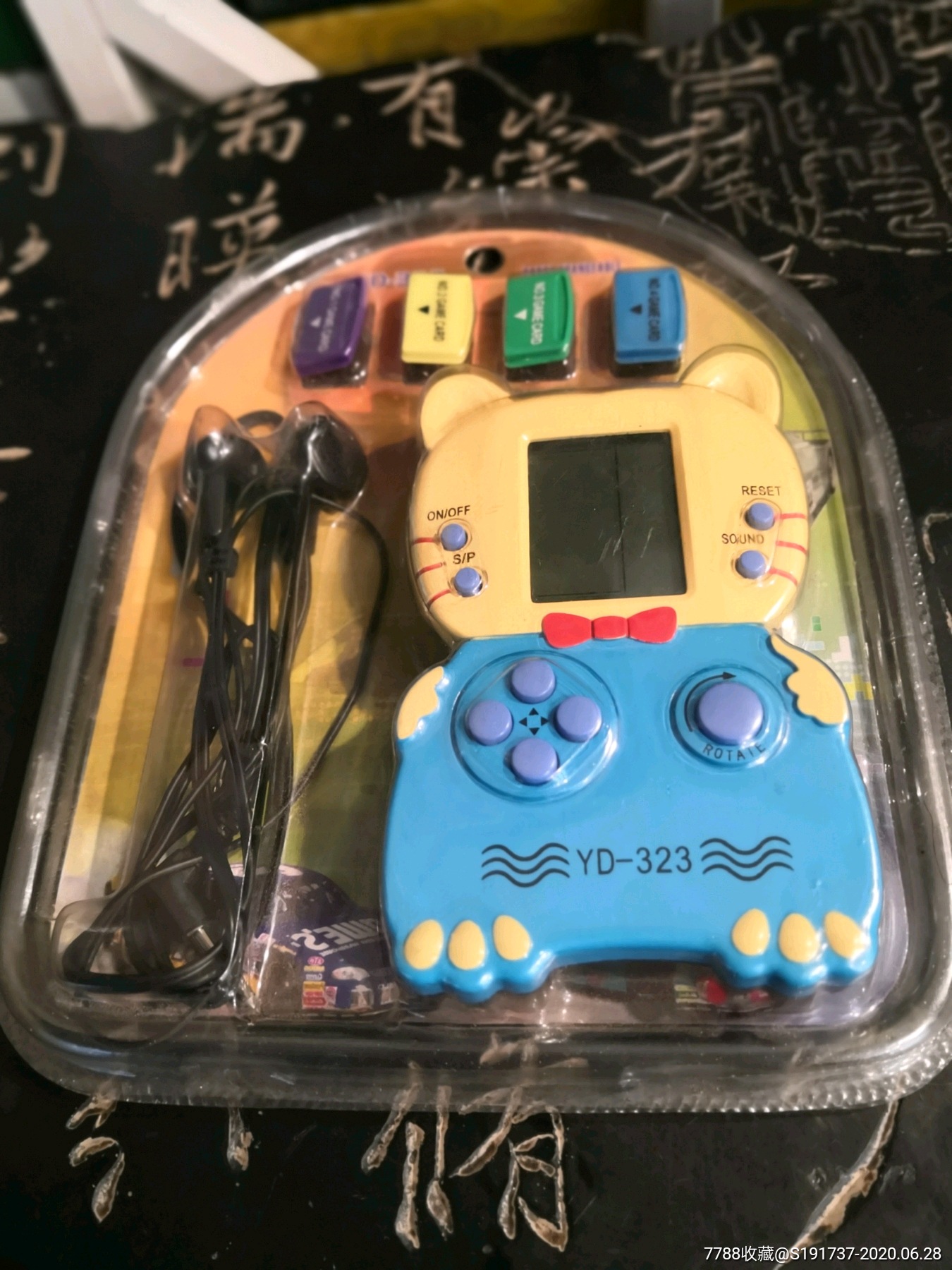 经典yd一323游戏机