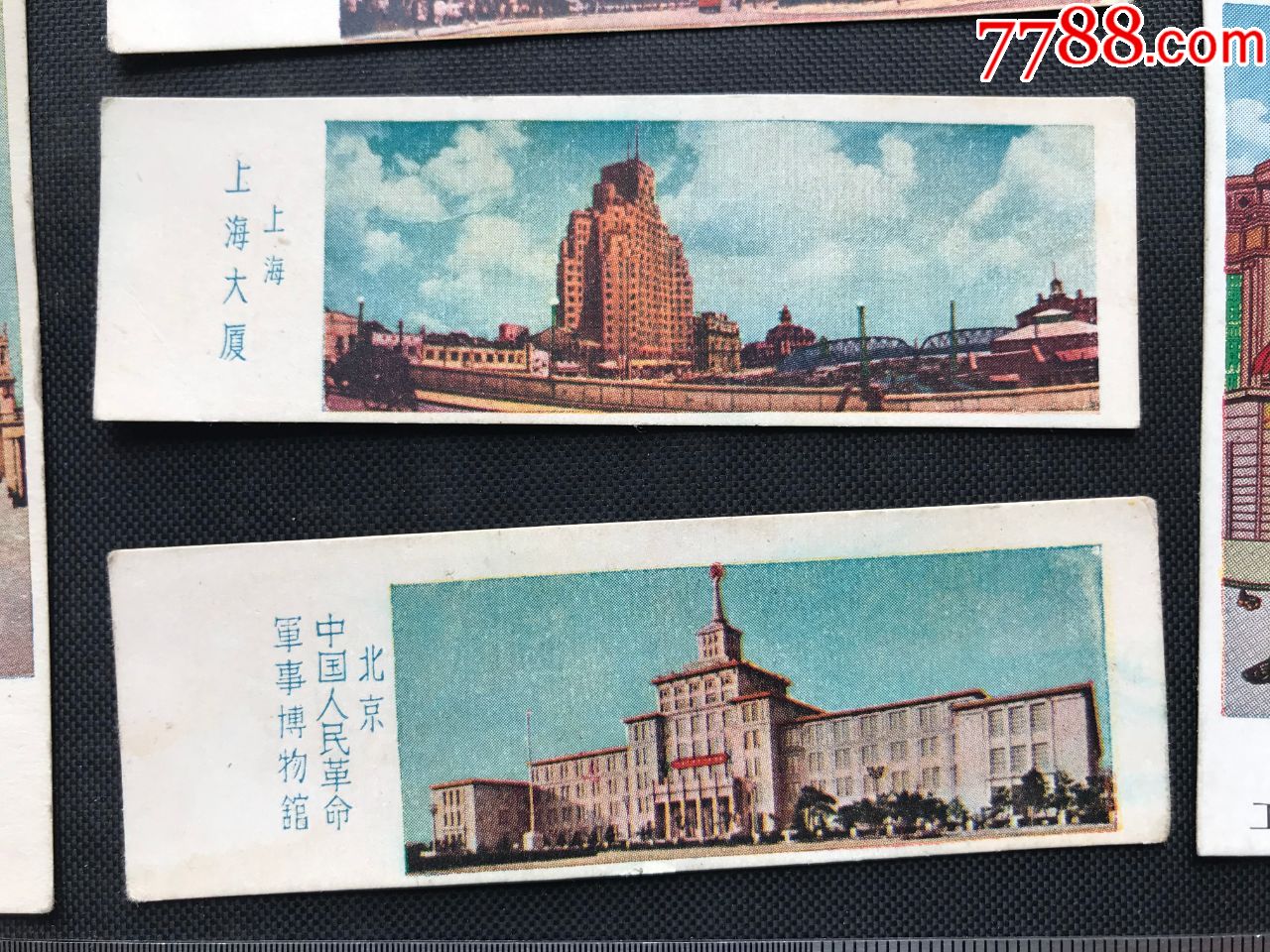 50年代風景書籤6枚-中蘇友好大廈,西泠橋,國際飯店,上海大廈,工人文化