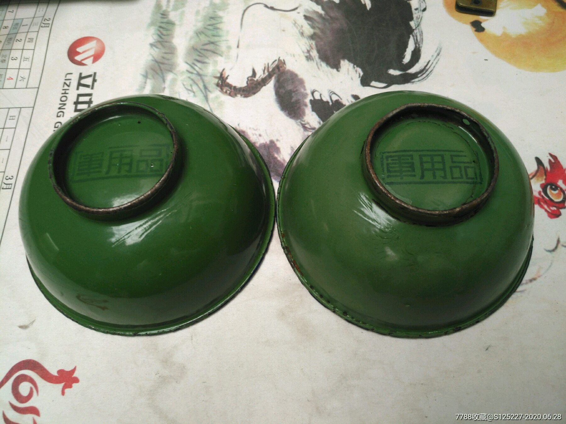 解放初期*用搪瓷碗一对