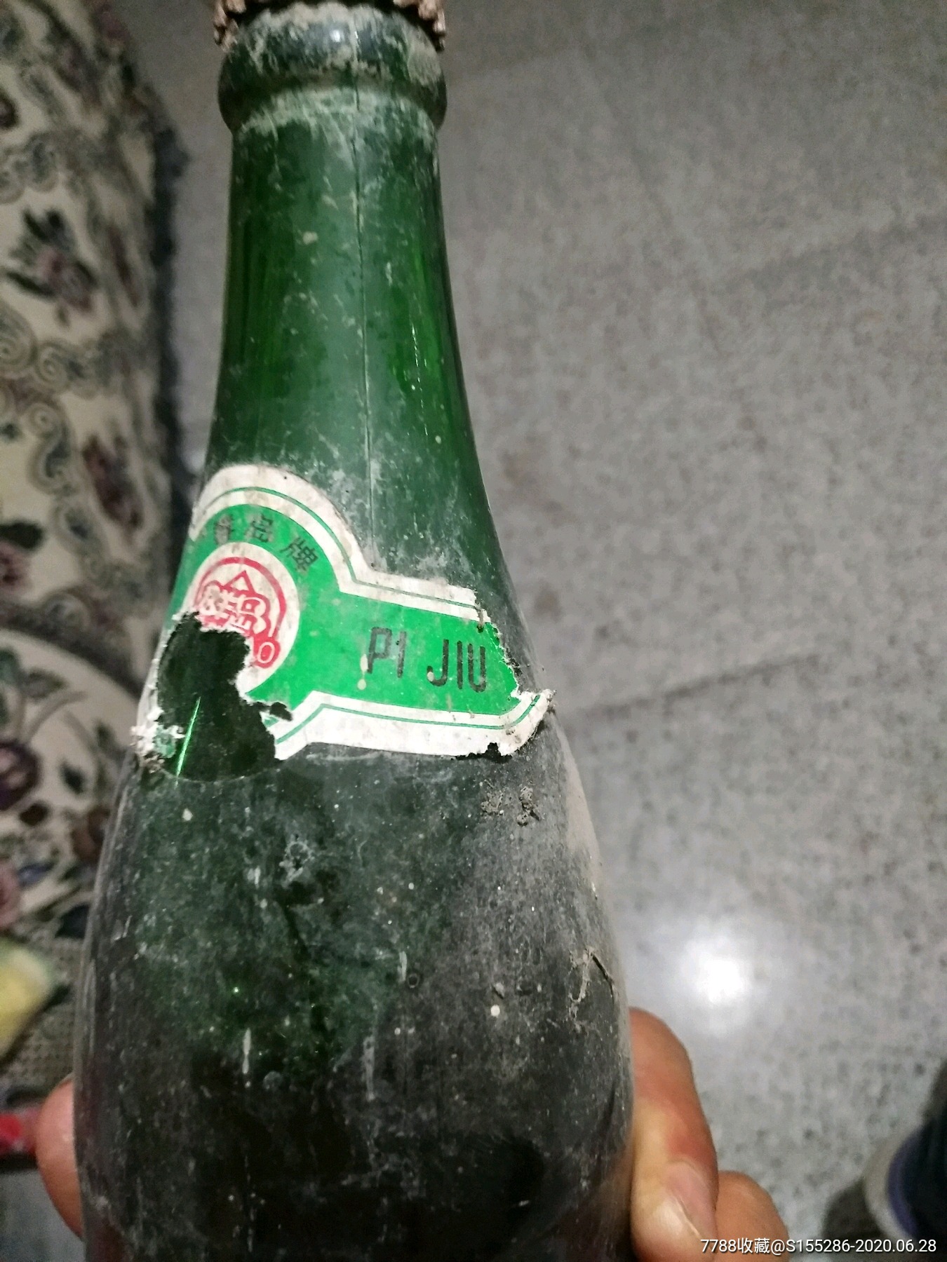90年代青岛产的群岛啤酒,品相如图酒满,包老包真