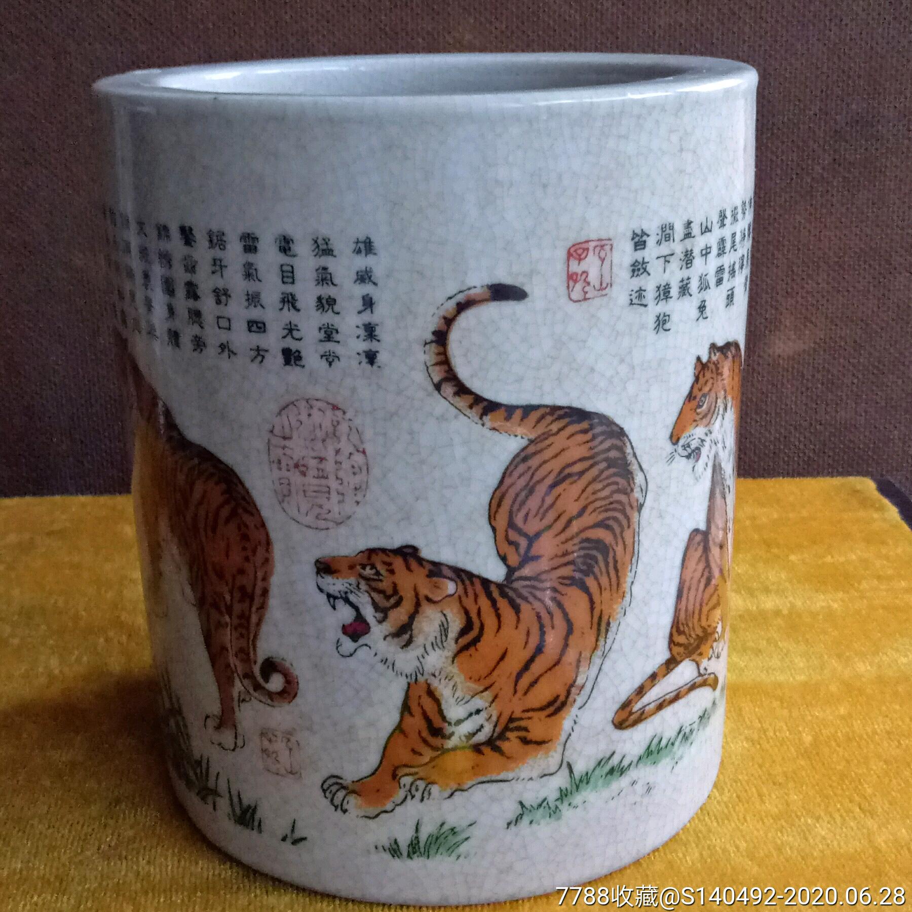 八*十年代五虎图笔筒,小修