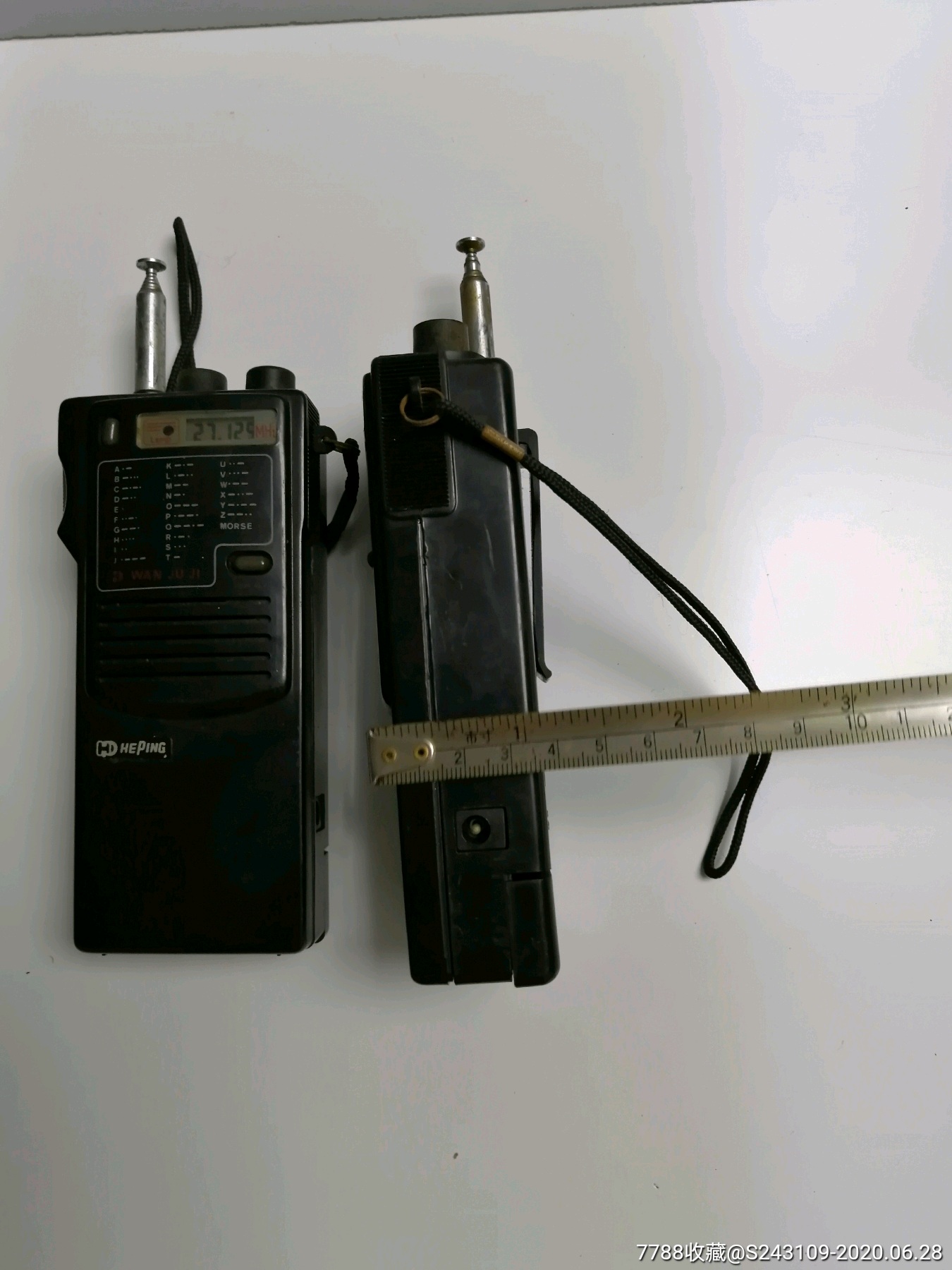 老式长天线对讲机一对