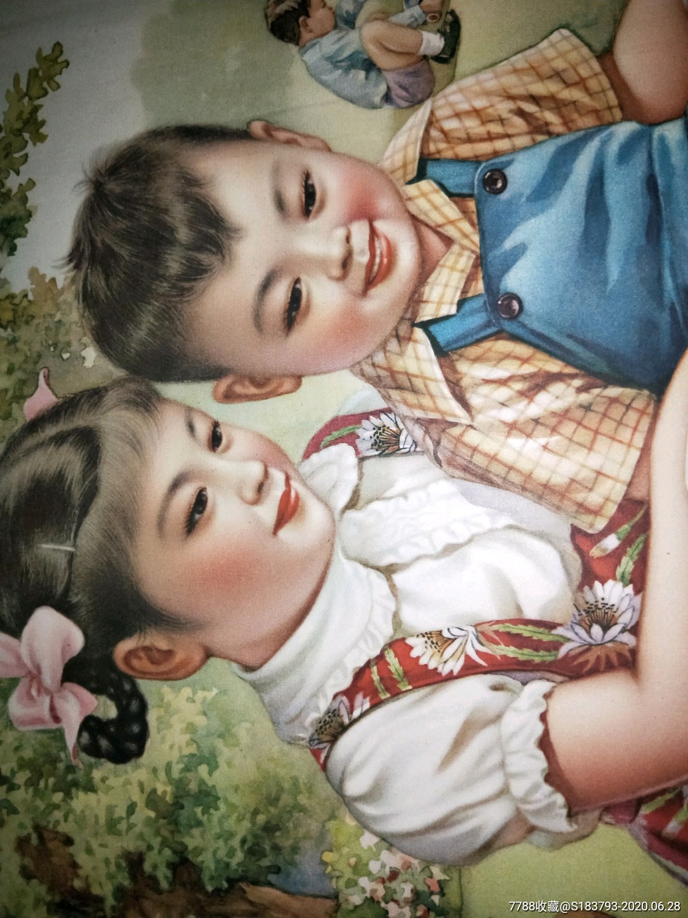 60年代名家年画一张!少见品种!注意品相!