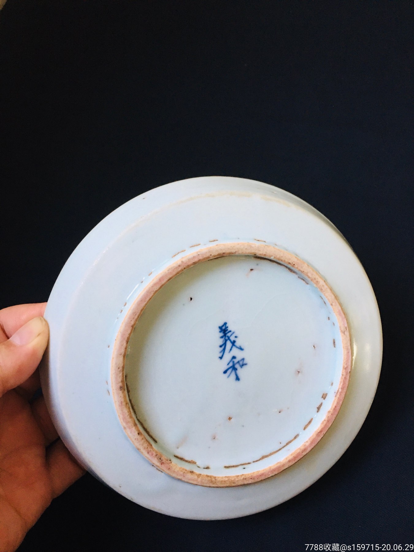 明清时期德化窑青花山水茶盘