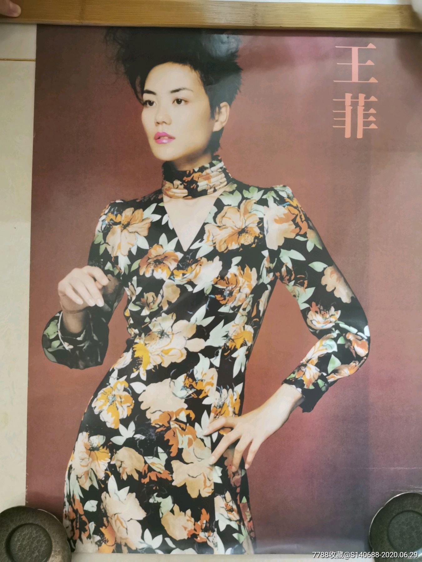 王菲专辑明星海报大四开