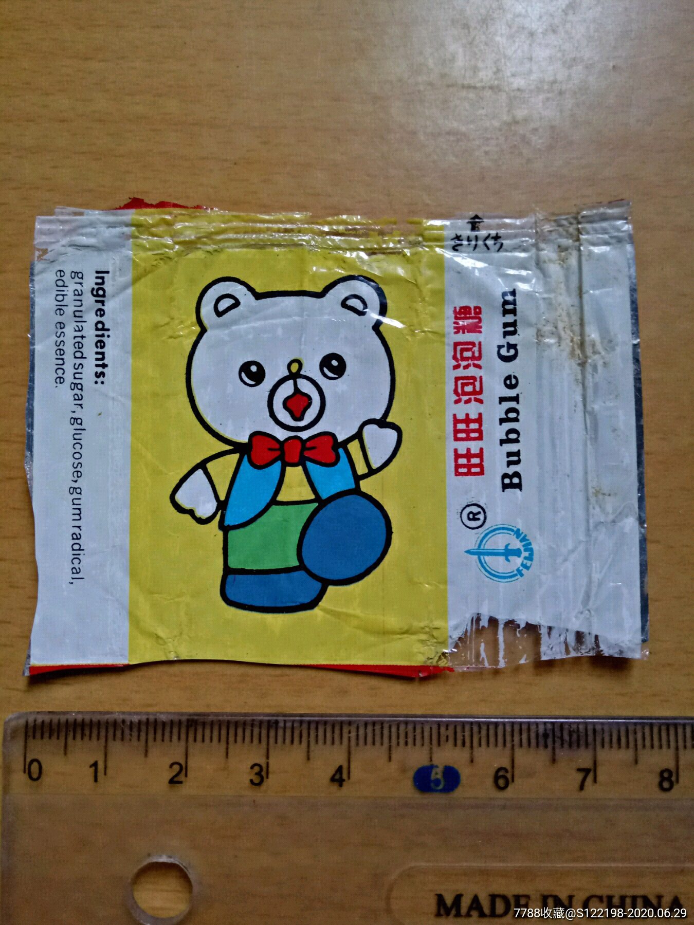 三张旺旺泡泡糖