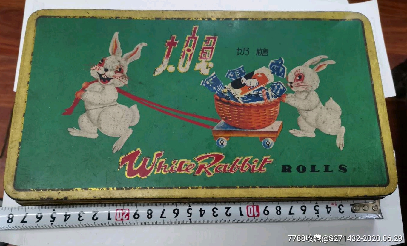 70年代光明牌大白兔奶糖铁皮盒大方盒中文繁体带英文