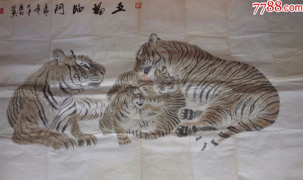 冯大中款老虎五福图冯大中五虎图