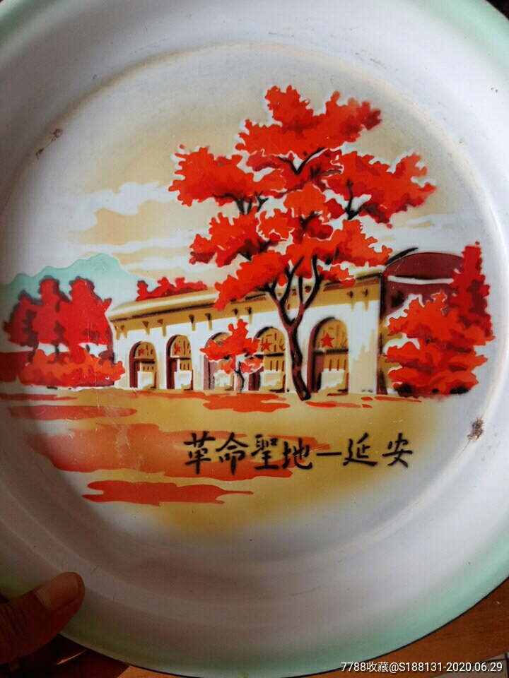 红色题材绘画延安图片图片