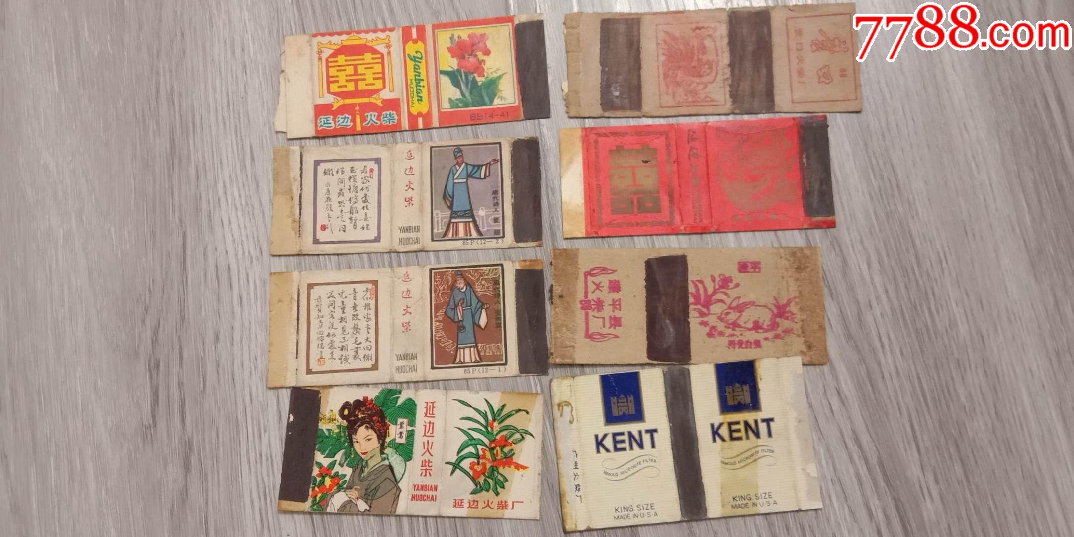 早期火花火柴皮几个,廷边火柴等