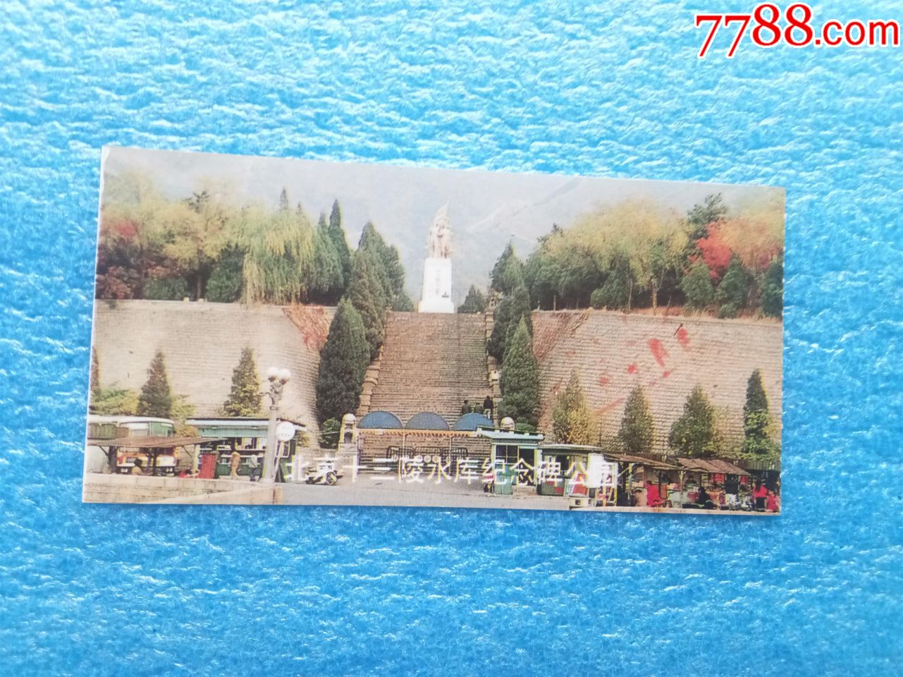 北京十三陵水库纪念碑公园门票