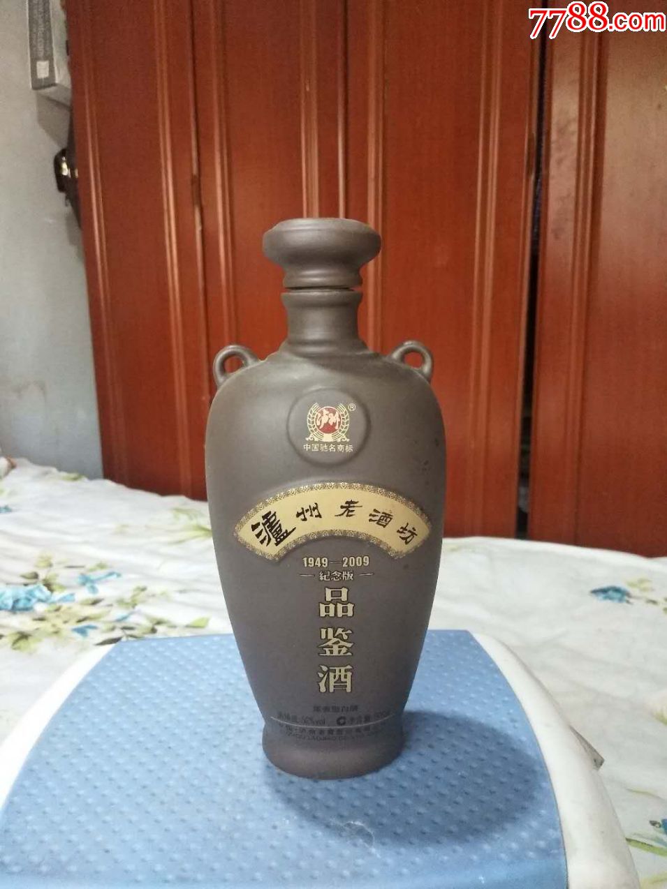 建国60周年纪念【泸州老酒坊品鉴酒,限量酿造】酒瓶一个