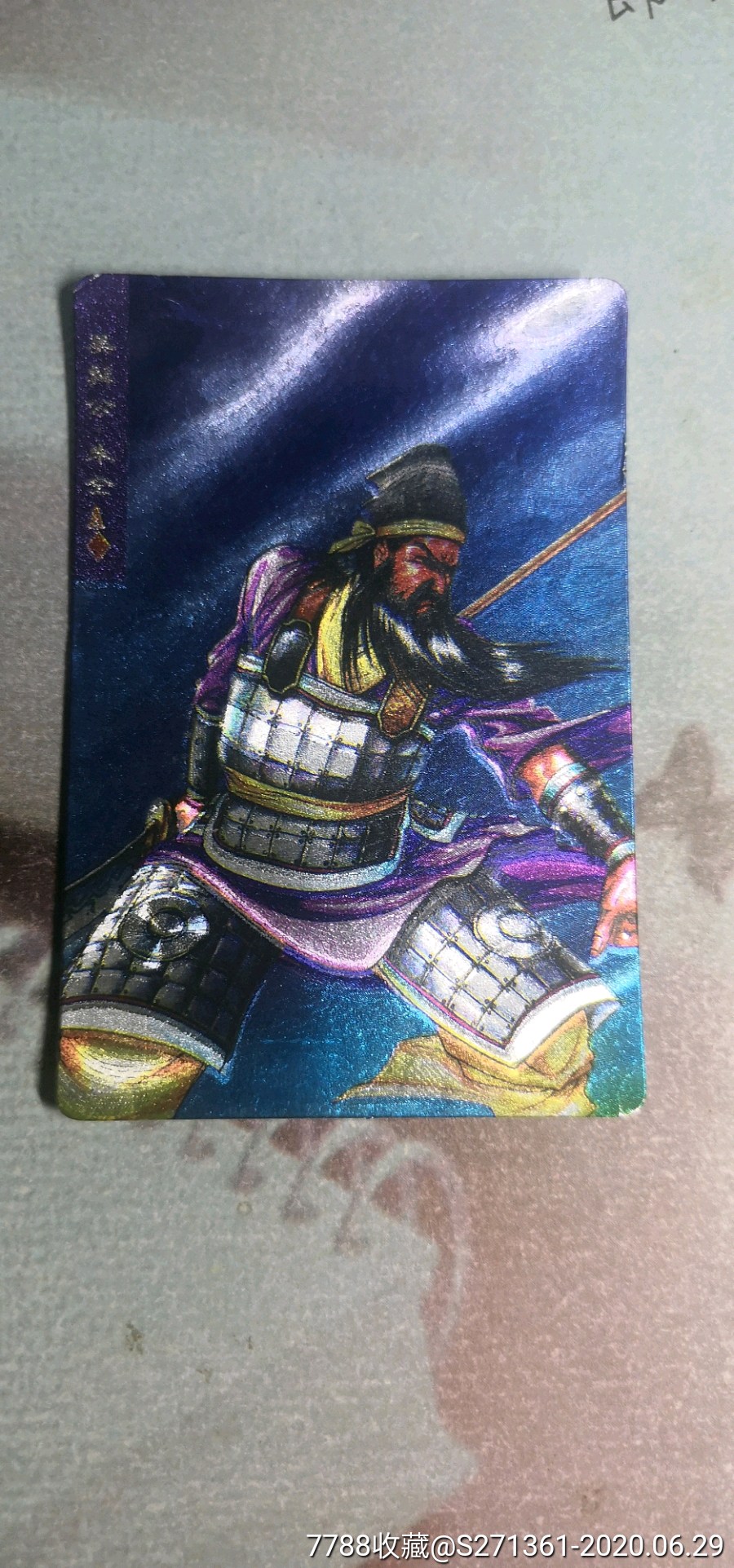 水浒硬奖闪卡美髯公朱仝