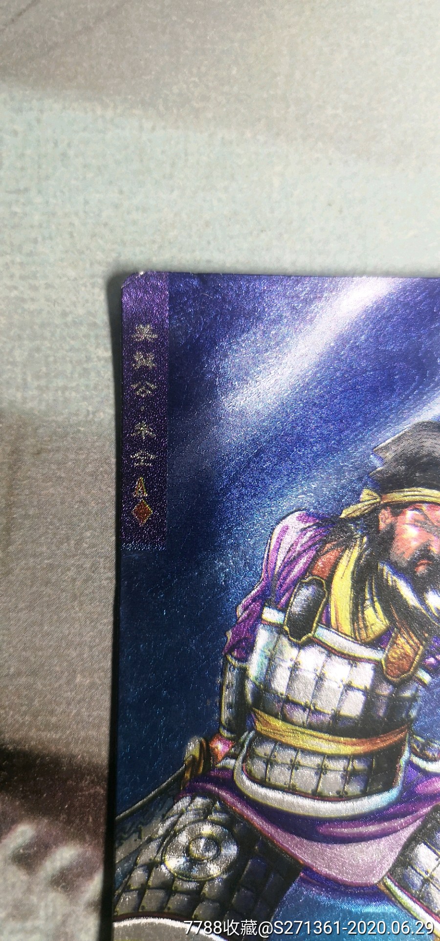 水浒硬奖闪卡美髯公朱仝