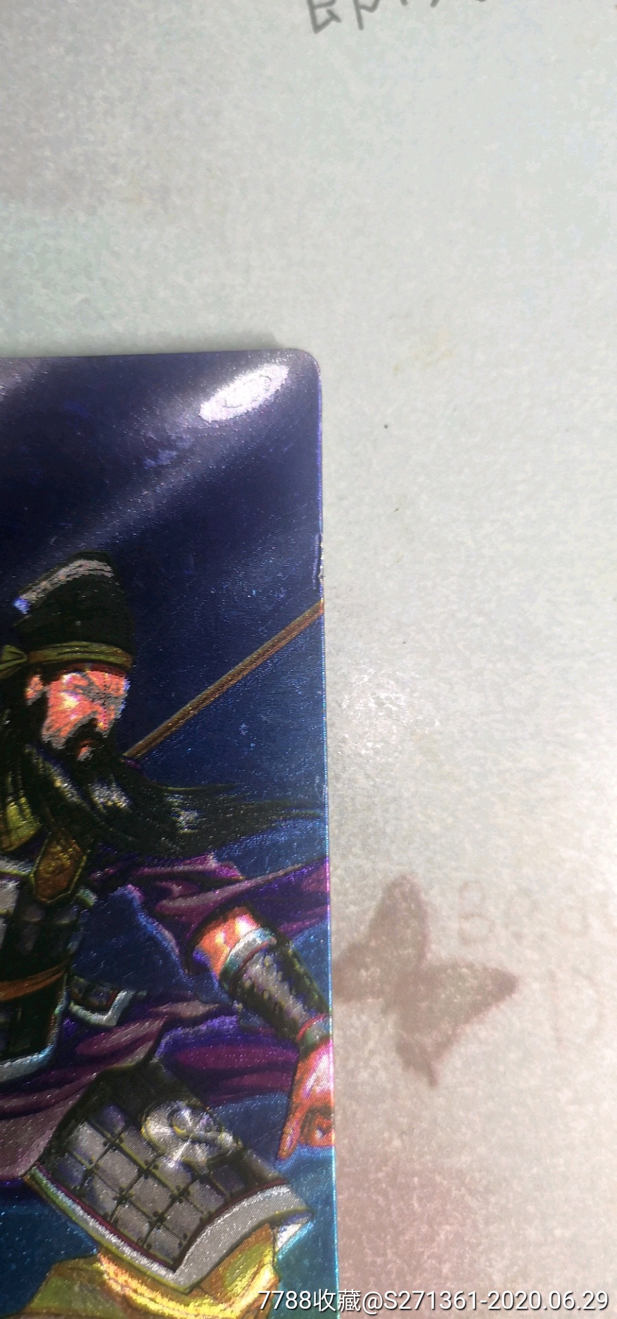 水浒硬奖闪卡美髯公朱仝