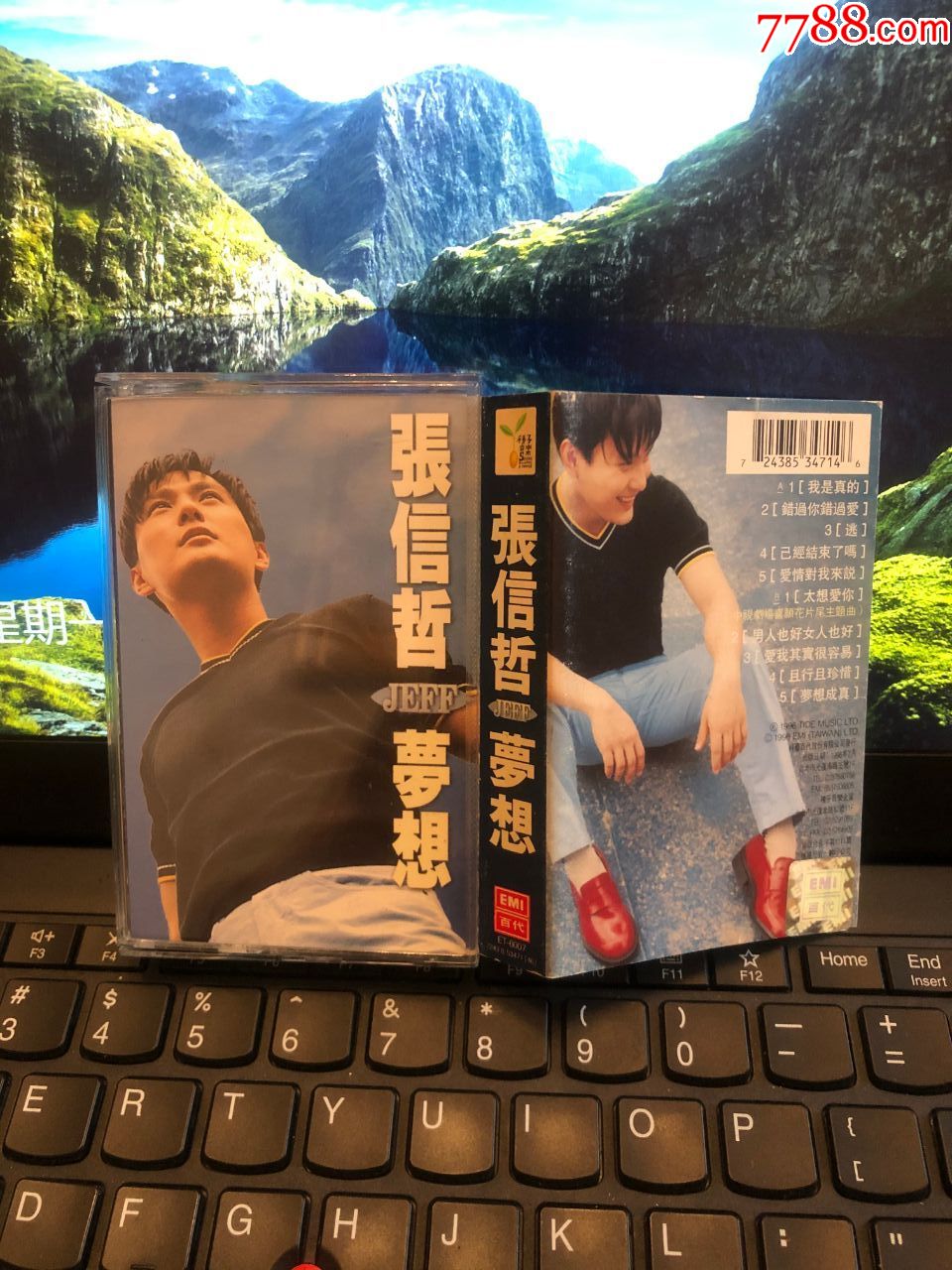 张信哲~梦想~台湾百代原版