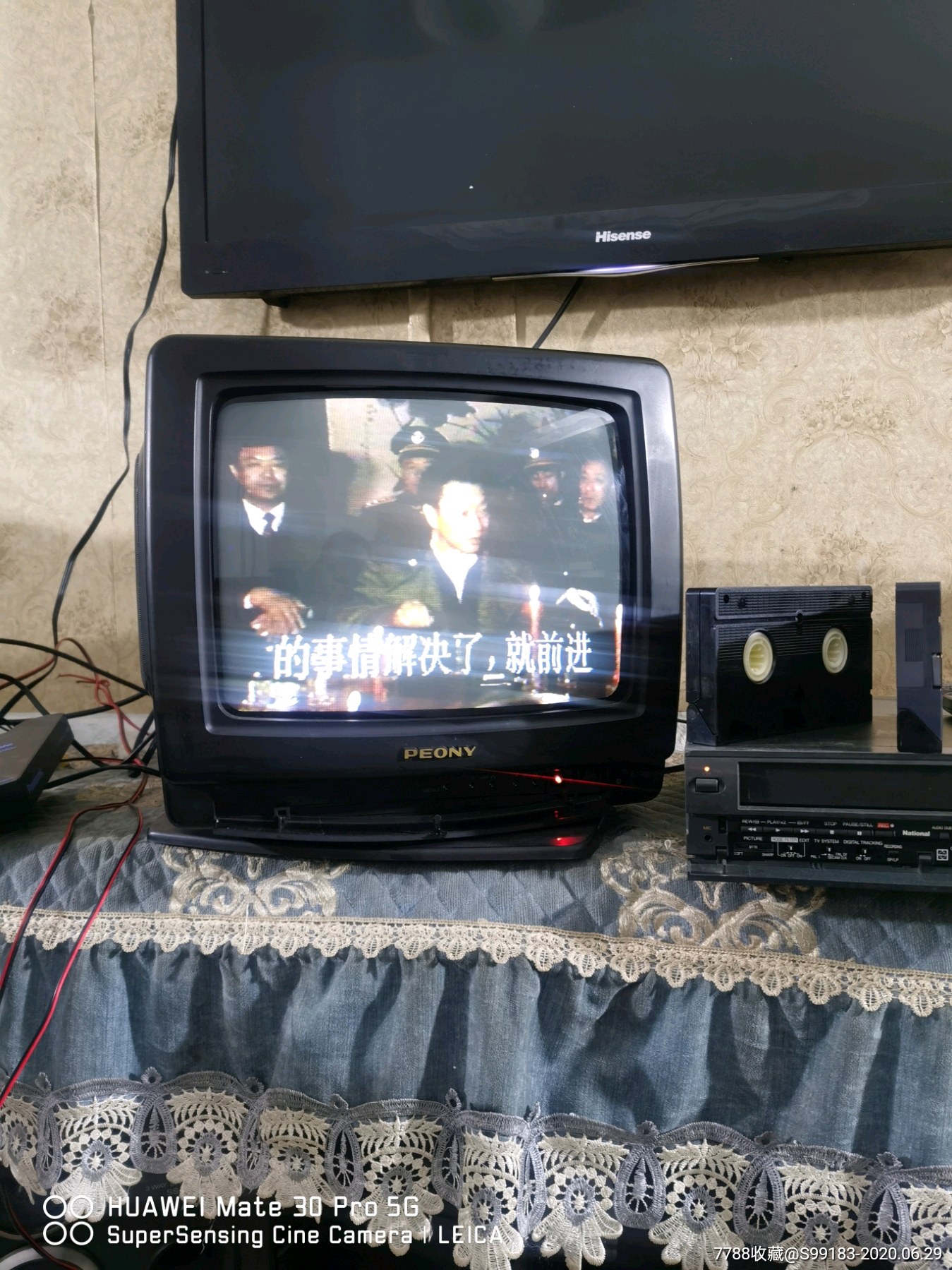 90年代95新牡丹仙子彩色电视机17777