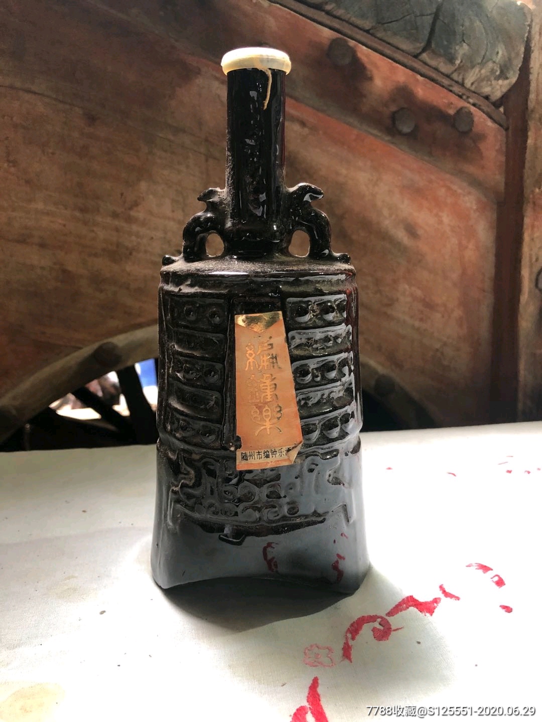 编钟乐酒瓶一个,品如图,请看好下手