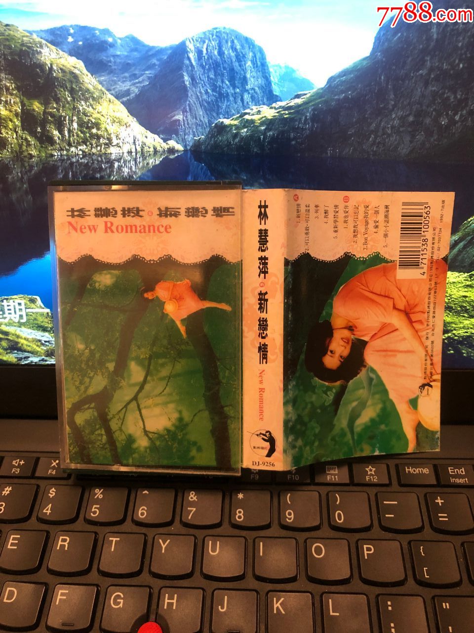 林慧萍~新恋情~台湾点将原版