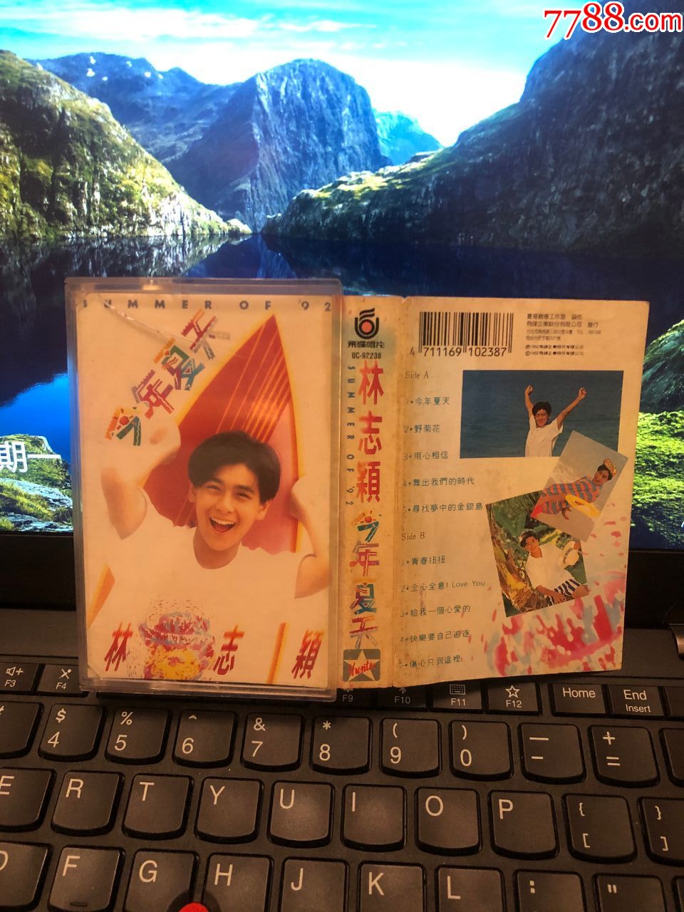 林志颖~今年夏天~台湾飞碟原版