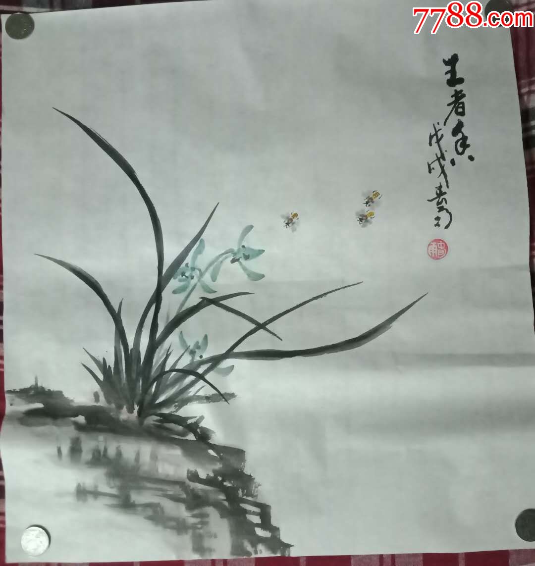 国画兰花一一王者香