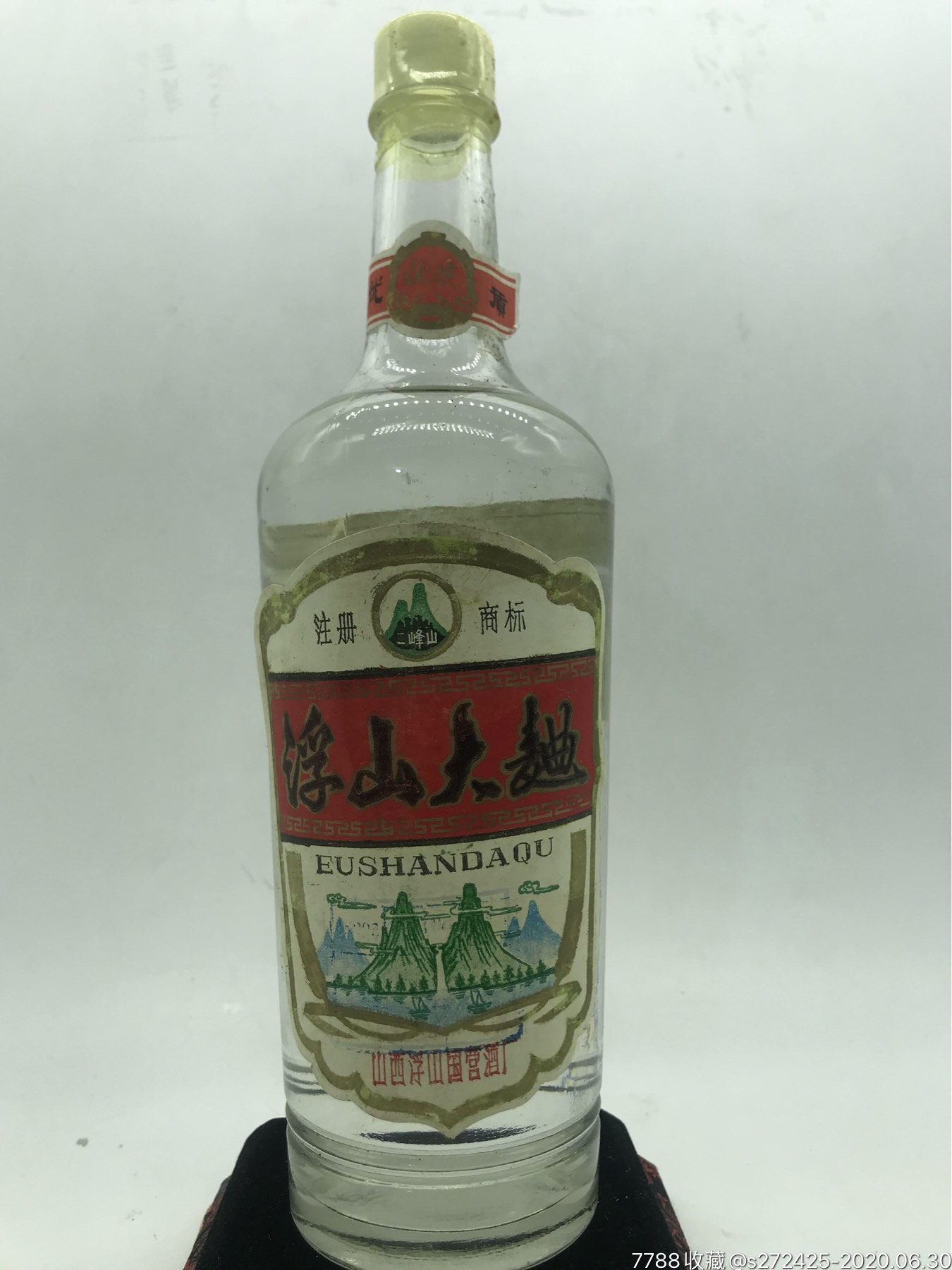 1992年浮山大曲58度-老酒收藏-7788旧货商城