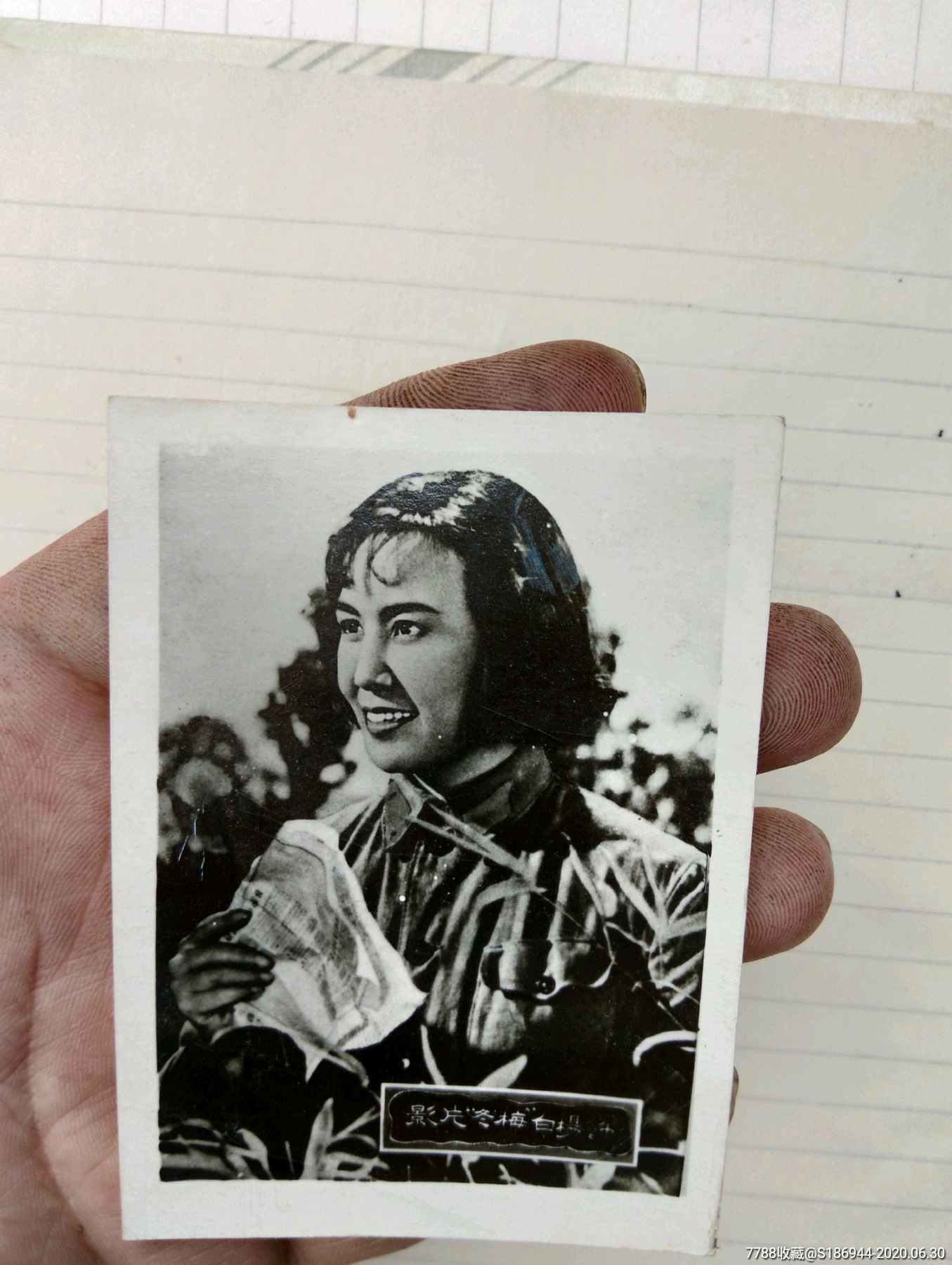 影片冬梅(白杨颁)