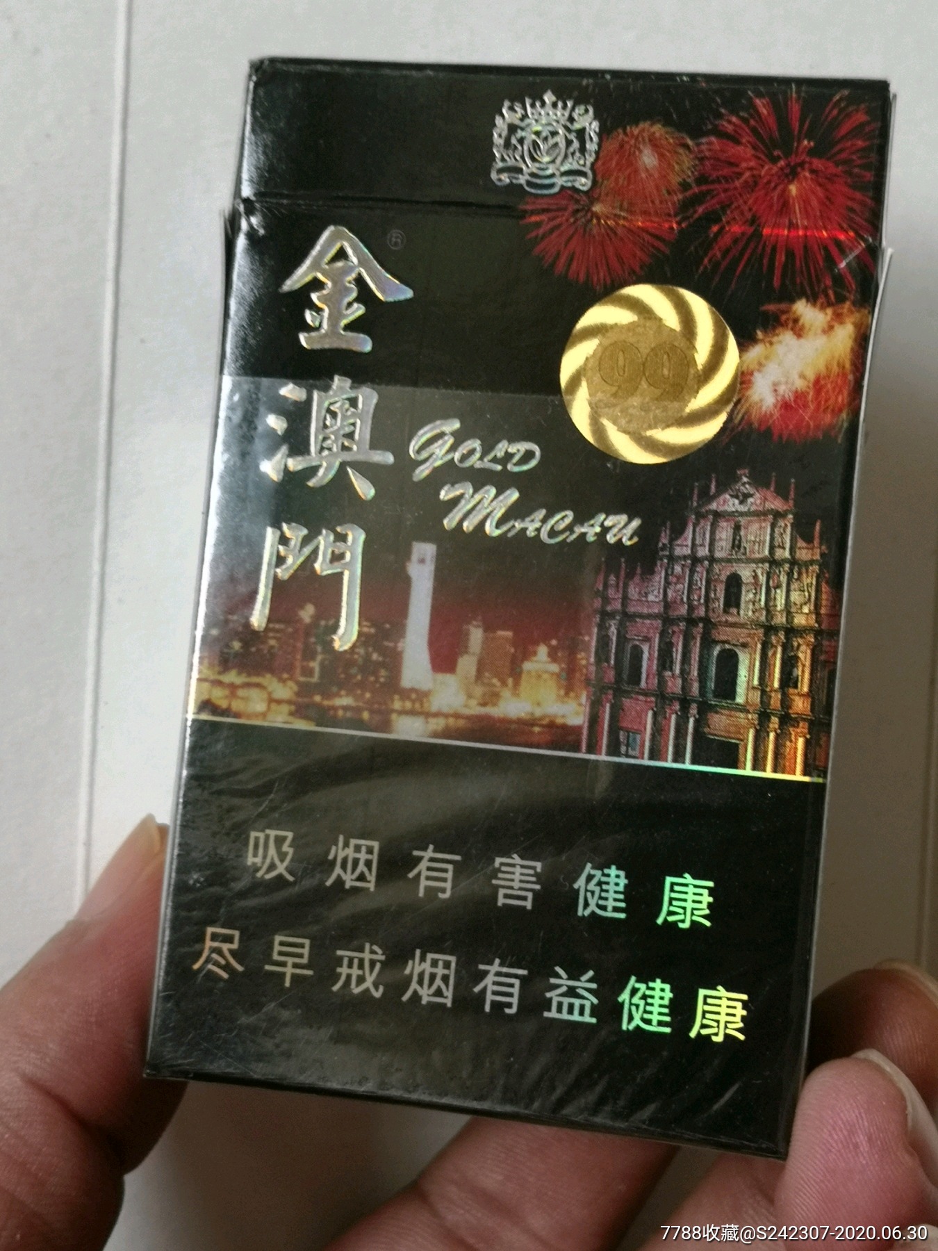 金短支中华 - 香烟漫谈 - 烟悦网论坛