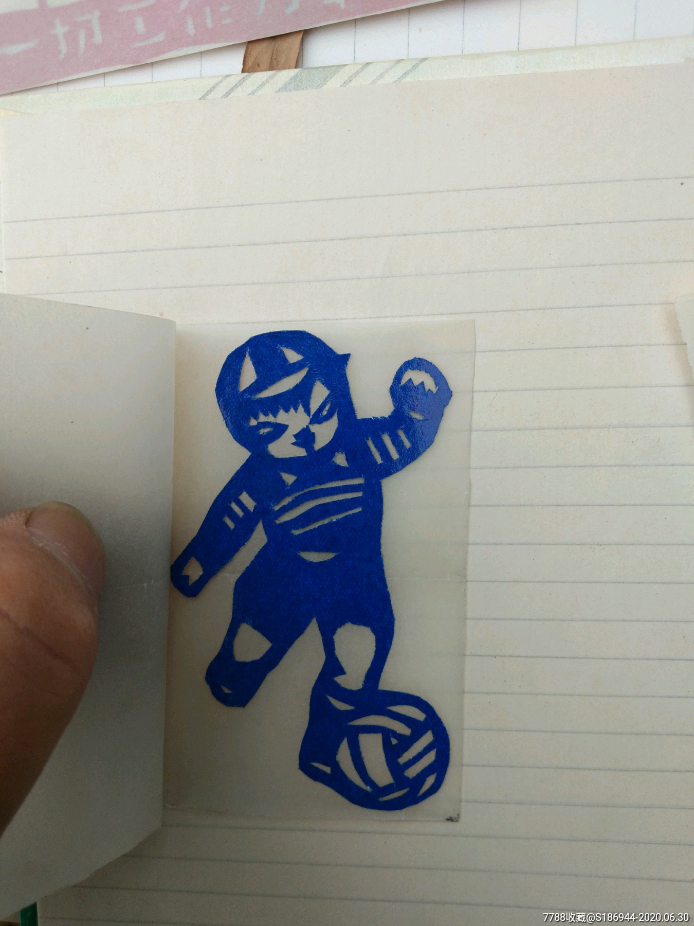 踢球_剪纸/窗花_第1张_7788集卡网