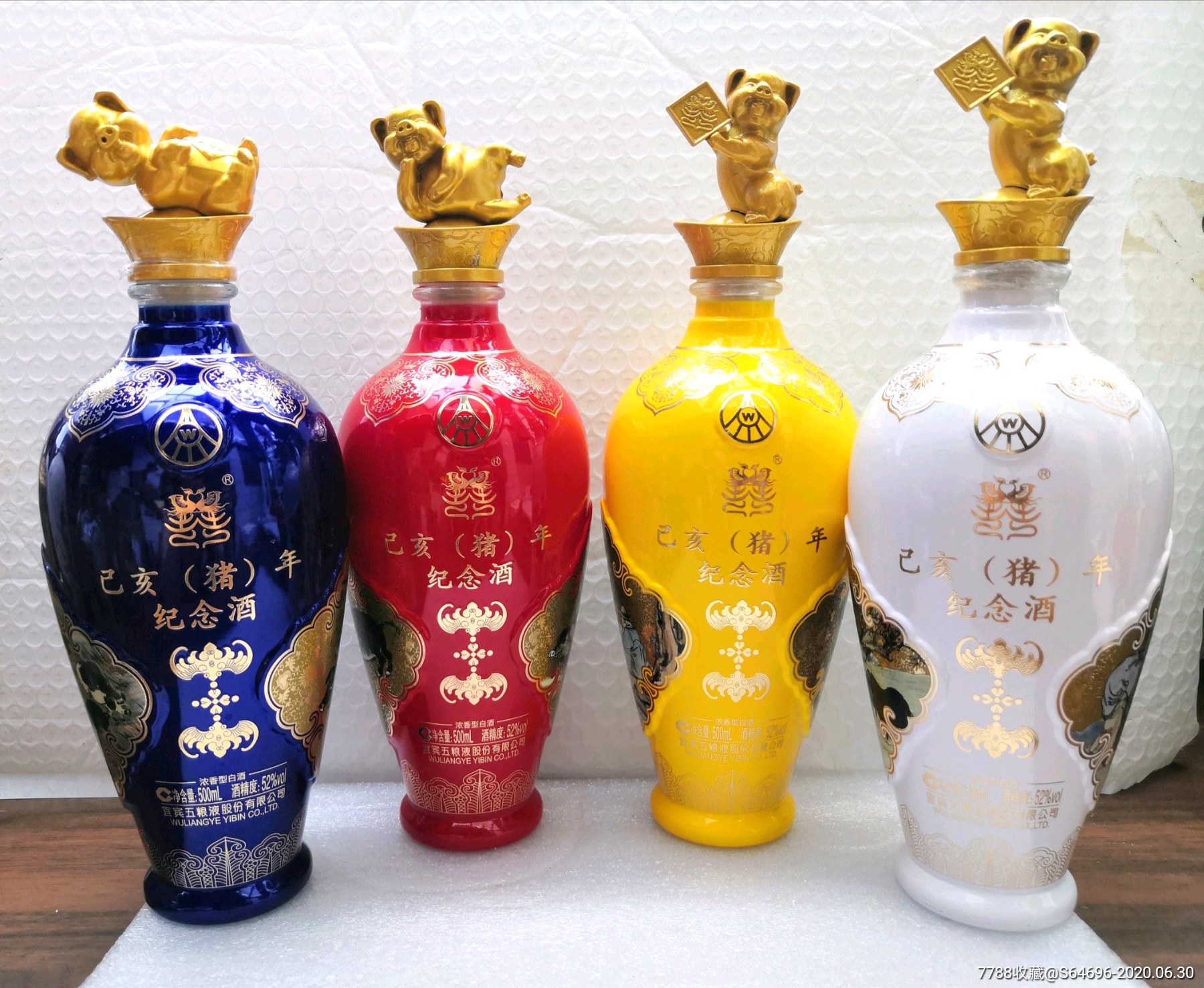 五粮液猪年纪念酒瓶一套,酒瓶,21世纪初,白酒瓶,陶瓷,中国大陆_第1张