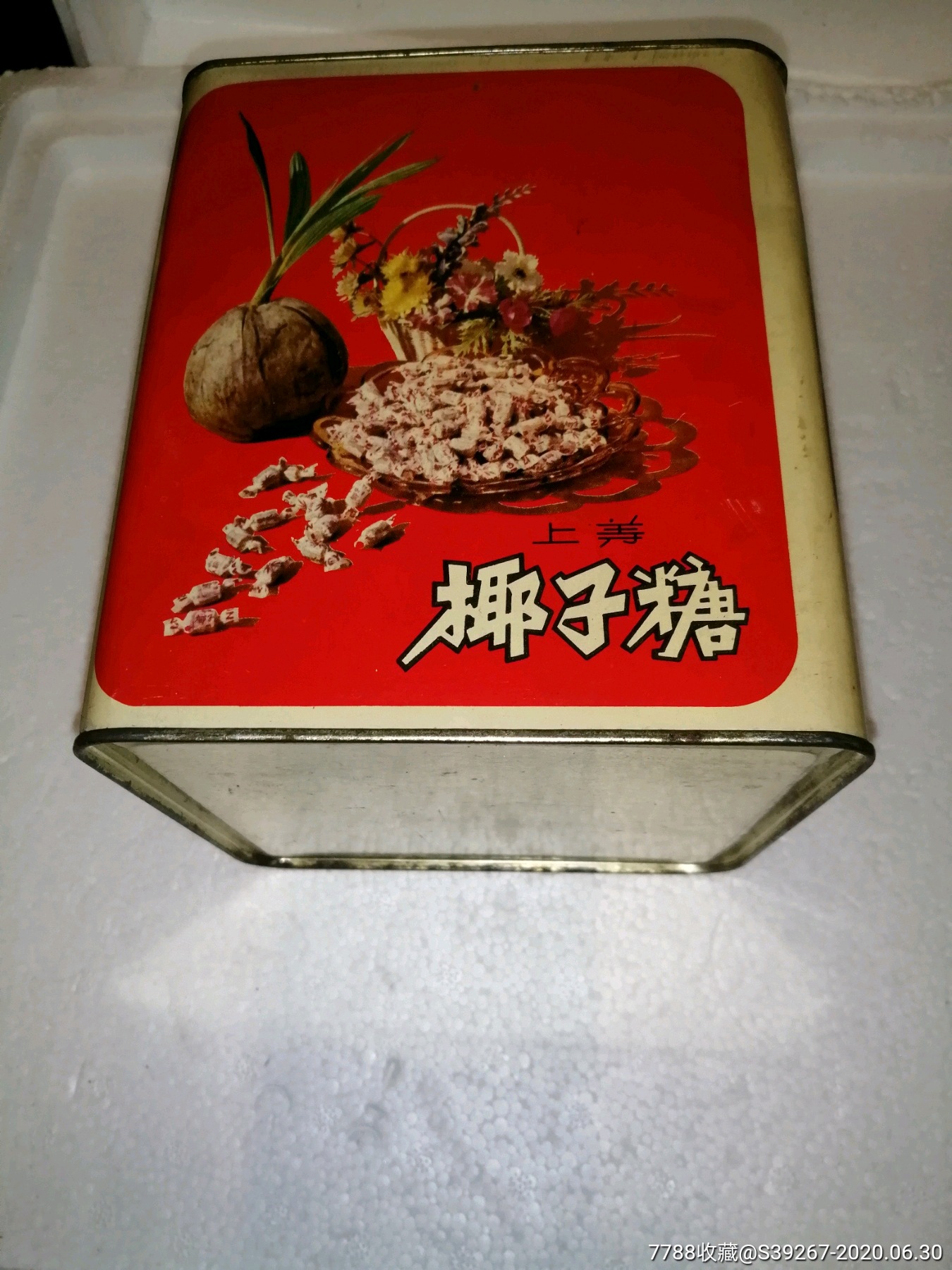 60年代上等椰子糖铁皮盒