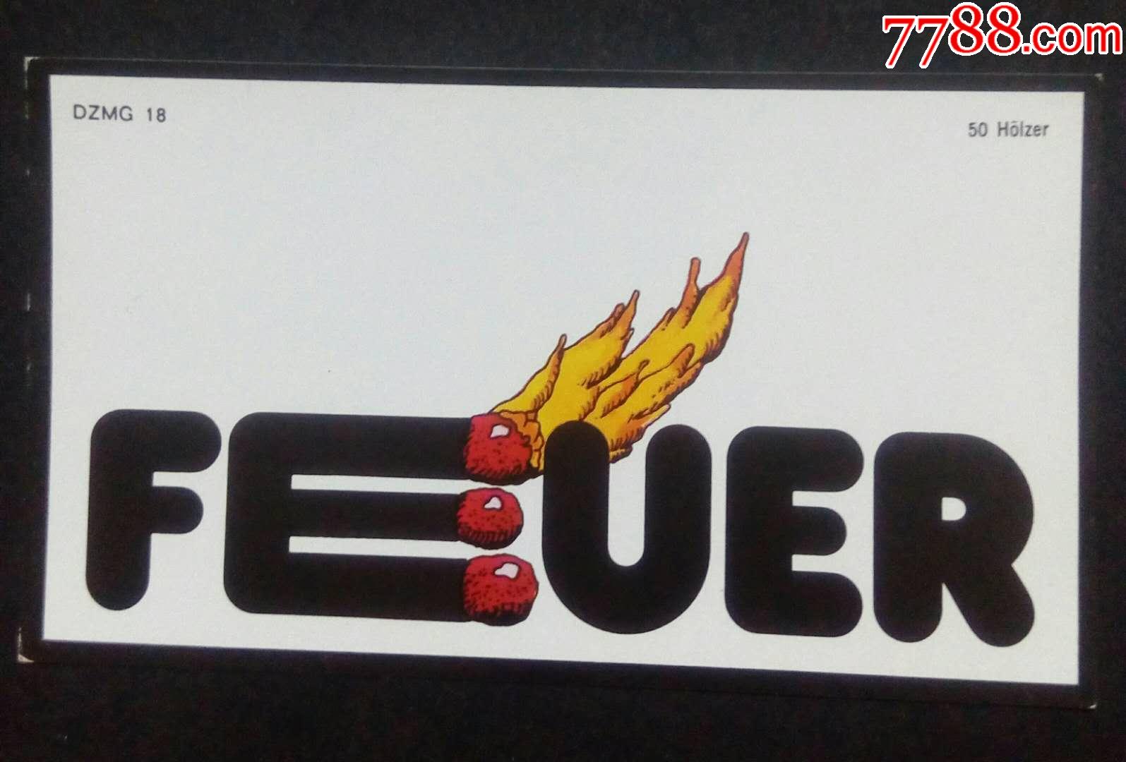 火柴广告2_火花/火柴盒_贾之斋【7788收藏__收藏热线】