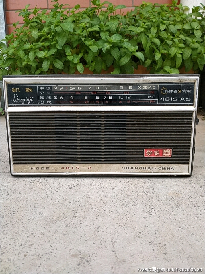 凯歌牌晶体管2波段收音机