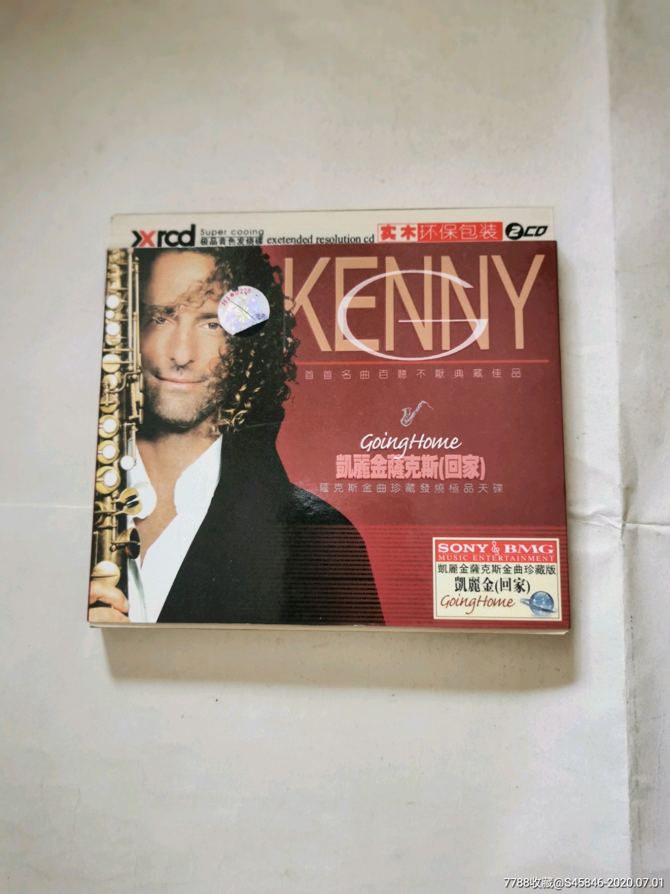 凯丽金萨克斯(回家):萨克斯金曲珍藏版