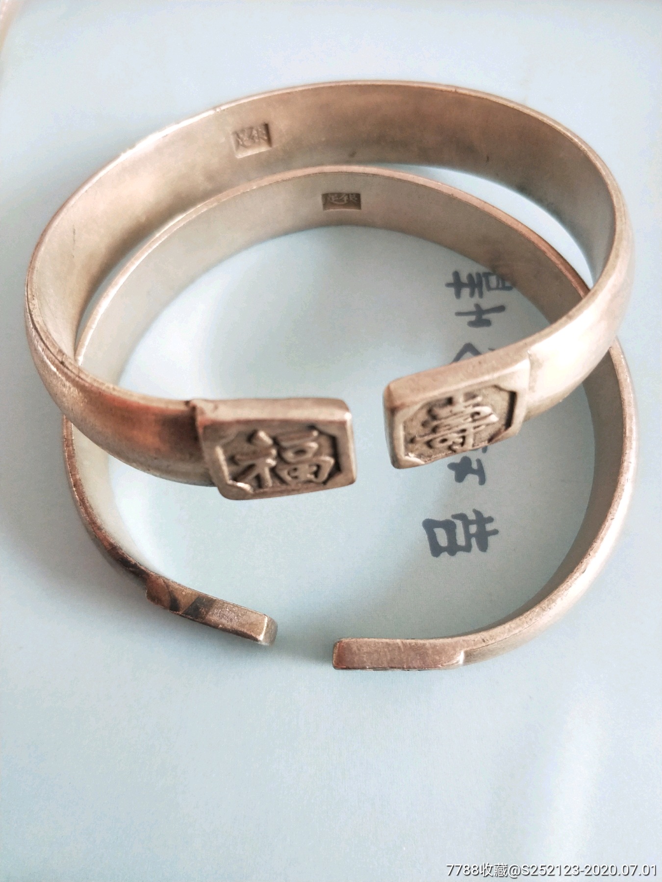 双鱼福寿手镯一对105克