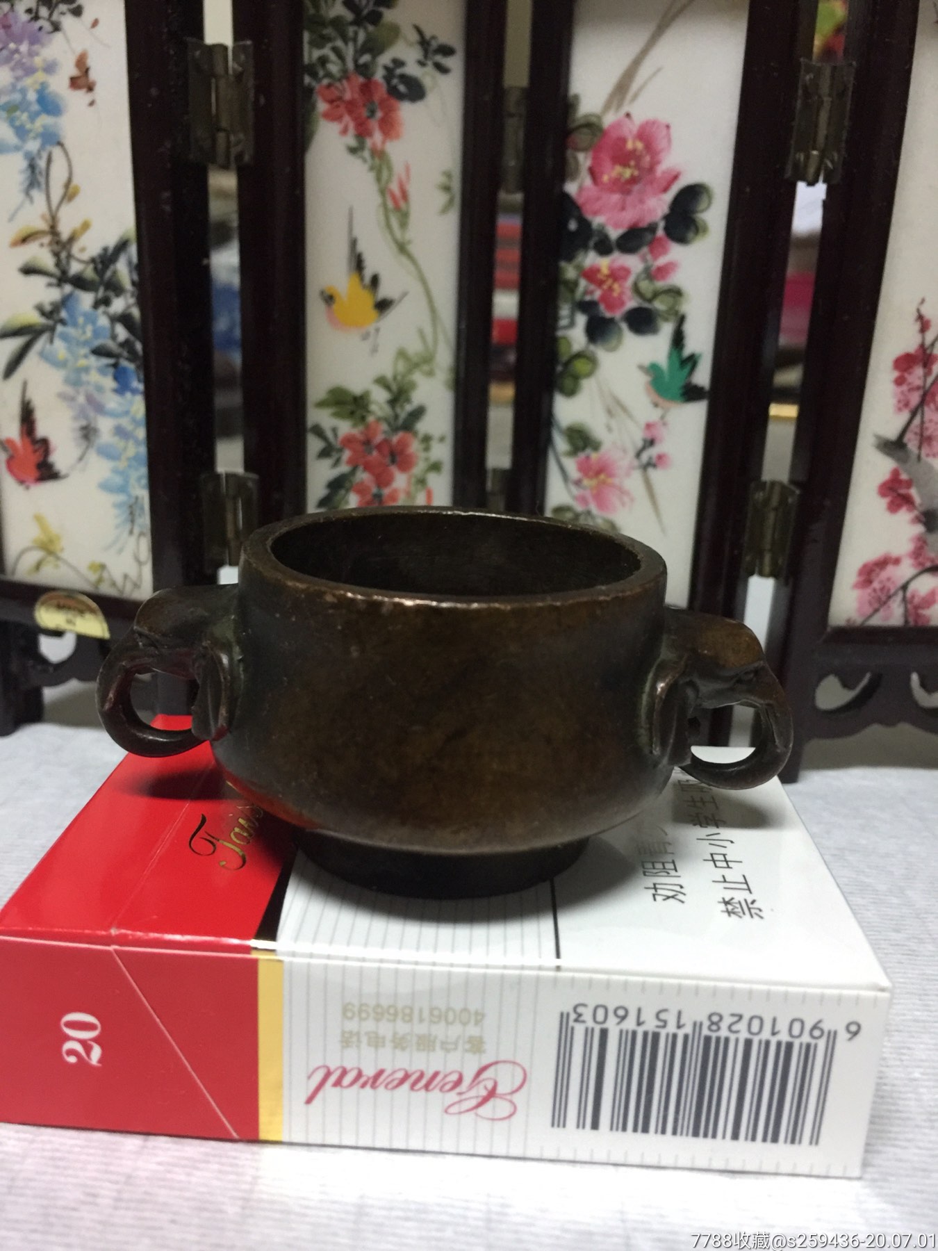 宣字款象耳香炉