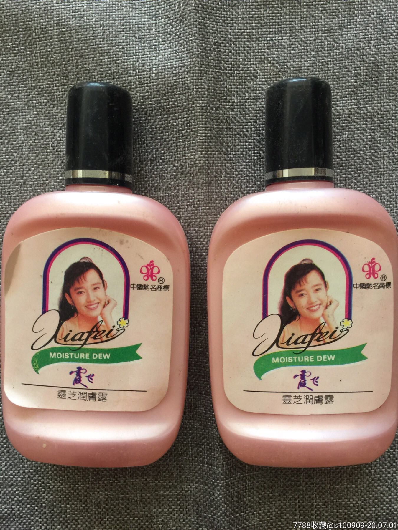 早期的化妆品霞飞牌润肤膏2