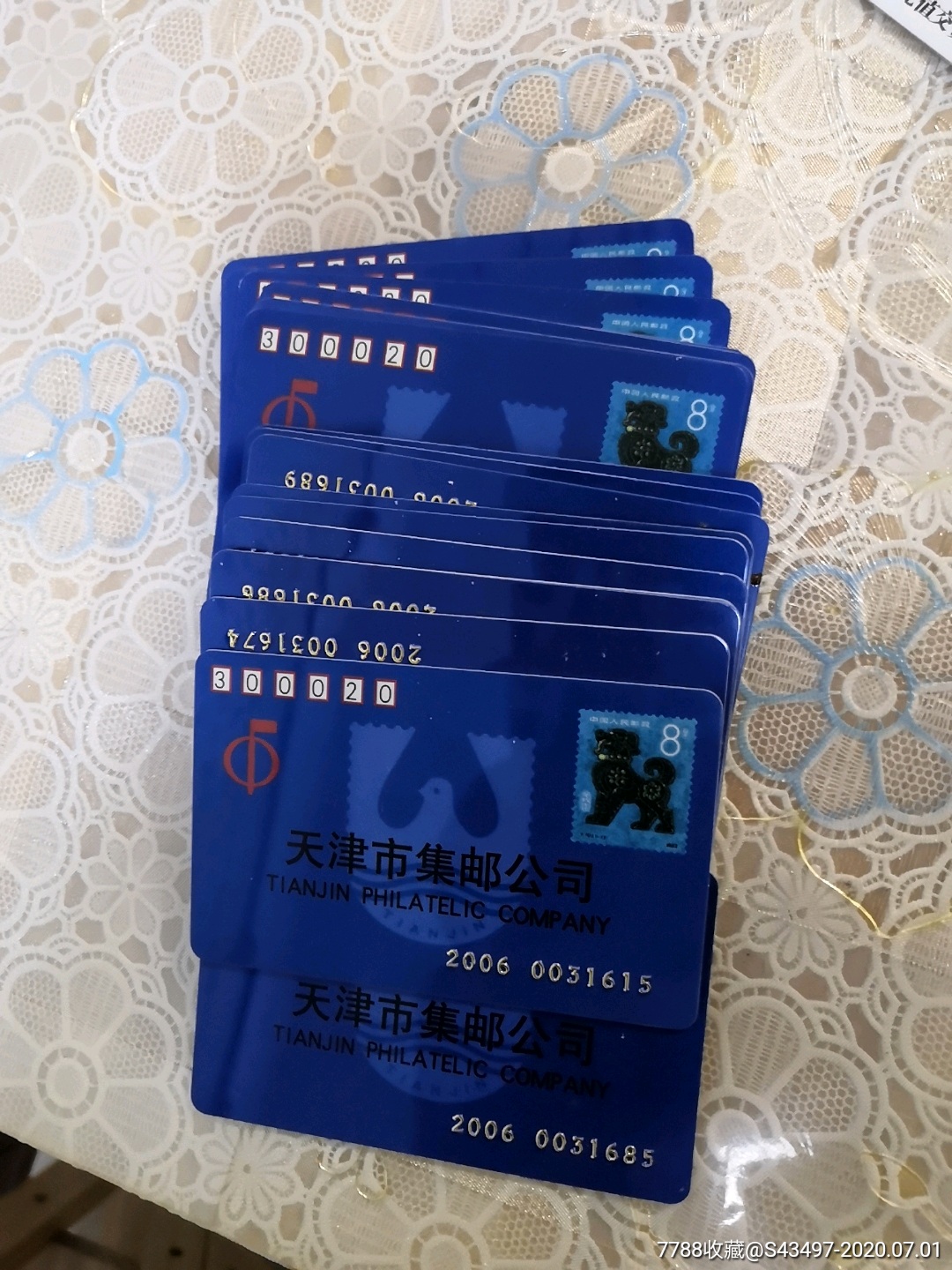 2006年天津预订磁卡20枚【静娴收藏】_第1张