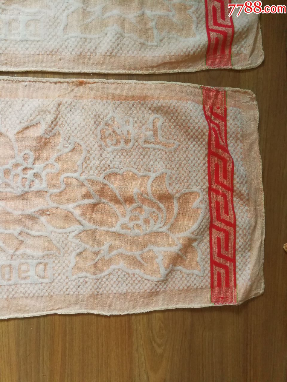 老式全新早期上海出品纯棉枕巾一对